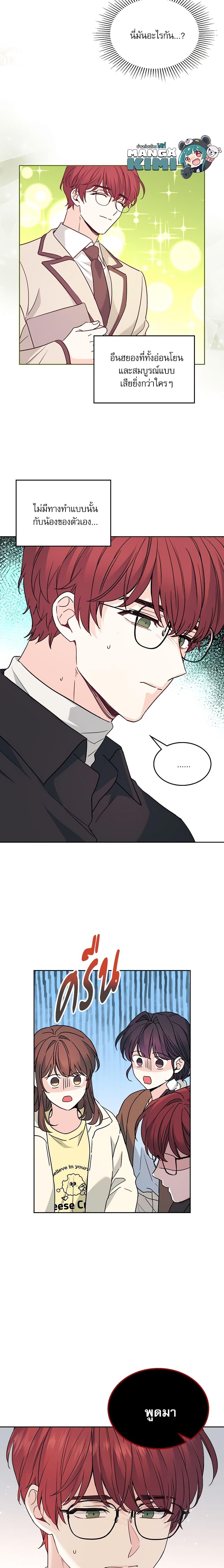 Manga-lc-com อ่านมังงะ อ่านการ์ตูน ออนไลน์ ฟรี My Life as an Internet Novel ตอนที่ 1 2 3 4 5 6 7 8 9 10 11 12 13 14 ฟรี ไม่มีโฆษณา Manga-lc - อ่าน มังงะ อ่าน การ์ตูน ออนไลน์ อ่านมังงะ ฟรี