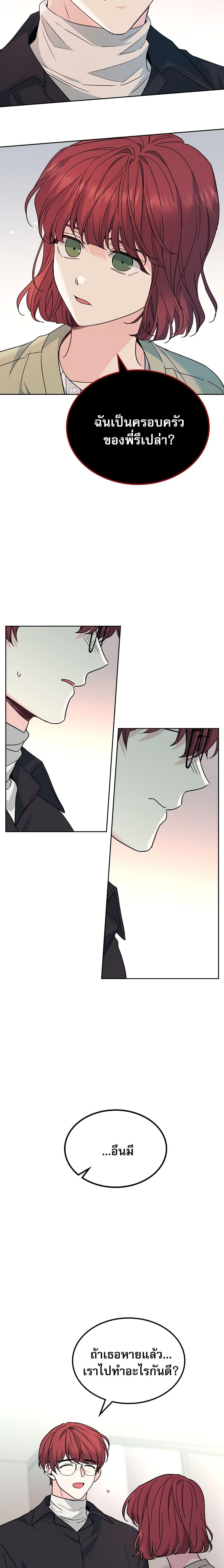 Manga-lc-com อ่านมังงะ อ่านการ์ตูน ออนไลน์ ฟรี My Life as an Internet Novel ตอนที่ 1 2 3 4 5 6 7 8 9 10 11 12 13 14 ฟรี ไม่มีโฆษณา Manga-lc - อ่าน มังงะ อ่าน การ์ตูน ออนไลน์ อ่านมังงะ ฟรี