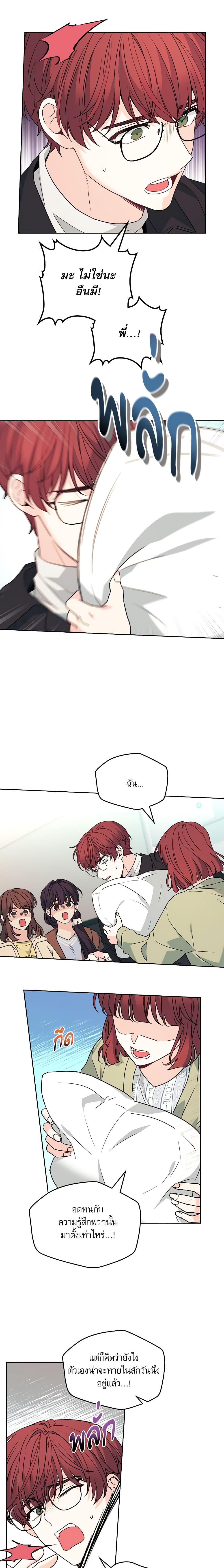 Manga-lc-com อ่านมังงะ อ่านการ์ตูน ออนไลน์ ฟรี My Life as an Internet Novel ตอนที่ 1 2 3 4 5 6 7 8 9 10 11 12 13 14 ฟรี ไม่มีโฆษณา Manga-lc - อ่าน มังงะ อ่าน การ์ตูน ออนไลน์ อ่านมังงะ ฟรี