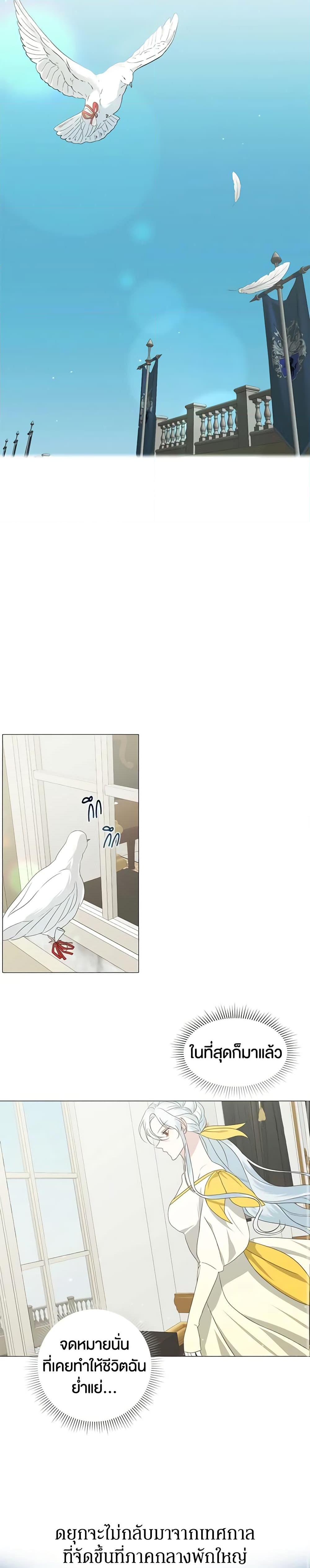 Manga-lc-com อ่านมังงะ อ่านการ์ตูน ออนไลน์ ฟรี Somehow, My Tyrant Husband Has Became Cautious ตอนที่ 1 2 3 4 5 6 7 8 9 10 11 12 13 14 ฟรี ไม่มีโฆษณา Manga-lc - อ่าน มังงะ อ่าน การ์ตูน ออนไลน์ อ่านมังงะ ฟรี