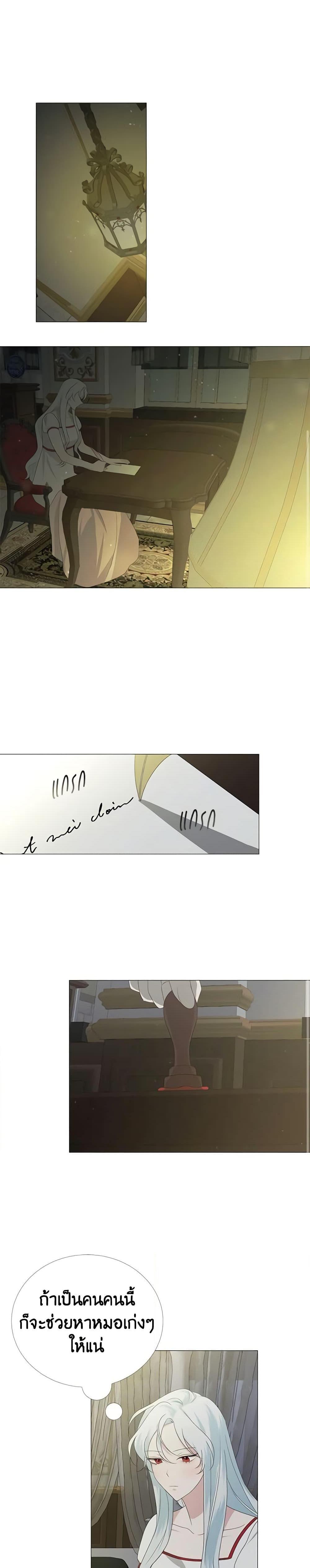 Manga-lc-com อ่านมังงะ อ่านการ์ตูน ออนไลน์ ฟรี Somehow, My Tyrant Husband Has Became Cautious ตอนที่ 1 2 3 4 5 6 7 8 9 10 11 12 13 14 ฟรี ไม่มีโฆษณา Manga-lc - อ่าน มังงะ อ่าน การ์ตูน ออนไลน์ อ่านมังงะ ฟรี