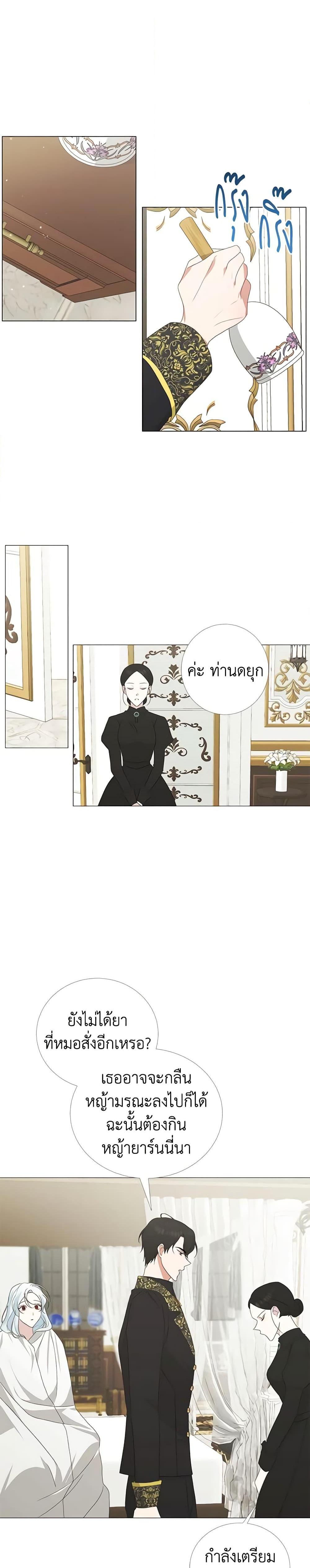 Manga-lc-com อ่านมังงะ อ่านการ์ตูน ออนไลน์ ฟรี Somehow, My Tyrant Husband Has Became Cautious ตอนที่ 1 2 3 4 5 6 7 8 9 10 11 12 13 14 ฟรี ไม่มีโฆษณา Manga-lc - อ่าน มังงะ อ่าน การ์ตูน ออนไลน์ อ่านมังงะ ฟรี