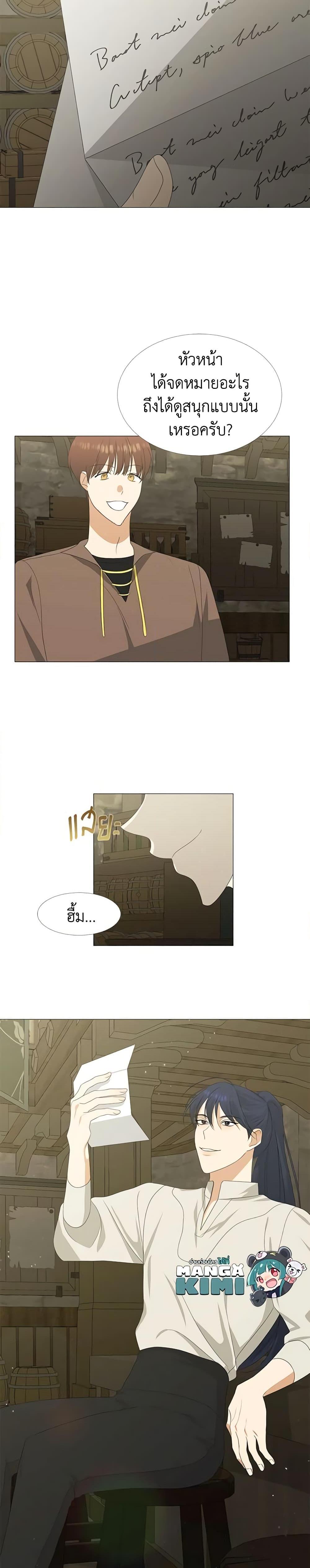 Manga-lc-com อ่านมังงะ อ่านการ์ตูน ออนไลน์ ฟรี Somehow, My Tyrant Husband Has Became Cautious ตอนที่ 1 2 3 4 5 6 7 8 9 10 11 12 13 14 ฟรี ไม่มีโฆษณา Manga-lc - อ่าน มังงะ อ่าน การ์ตูน ออนไลน์ อ่านมังงะ ฟรี