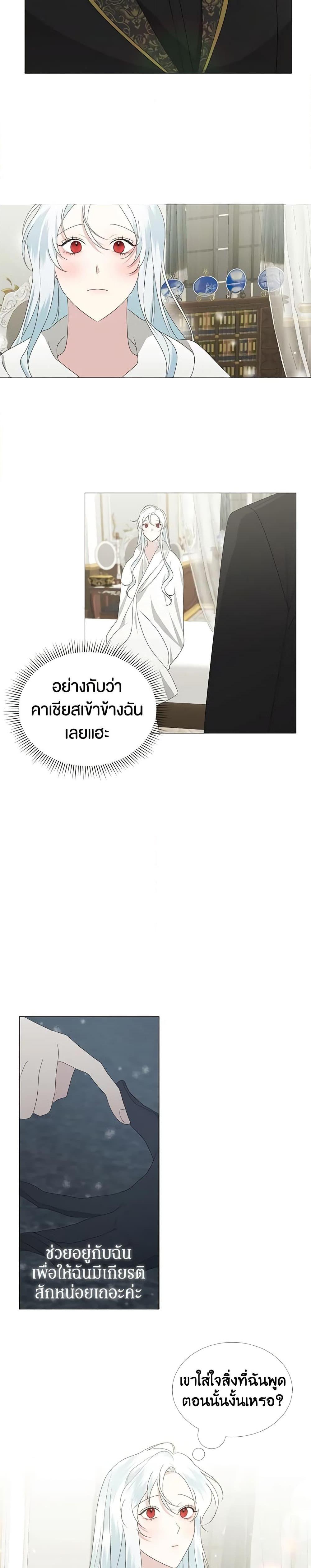 Manga-lc-com อ่านมังงะ อ่านการ์ตูน ออนไลน์ ฟรี Somehow, My Tyrant Husband Has Became Cautious ตอนที่ 1 2 3 4 5 6 7 8 9 10 11 12 13 14 ฟรี ไม่มีโฆษณา Manga-lc - อ่าน มังงะ อ่าน การ์ตูน ออนไลน์ อ่านมังงะ ฟรี