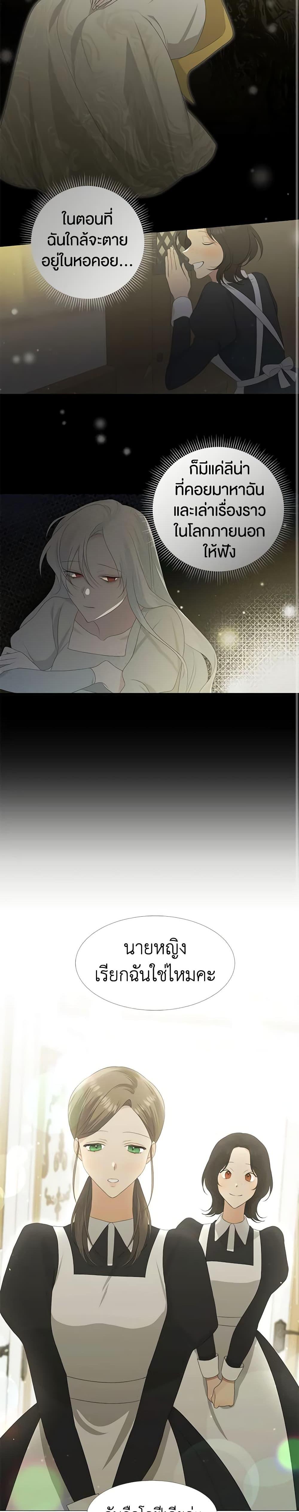 Manga-lc-com อ่านมังงะ อ่านการ์ตูน ออนไลน์ ฟรี Somehow, My Tyrant Husband Has Became Cautious ตอนที่ 1 2 3 4 5 6 7 8 9 10 11 12 13 14 ฟรี ไม่มีโฆษณา Manga-lc - อ่าน มังงะ อ่าน การ์ตูน ออนไลน์ อ่านมังงะ ฟรี