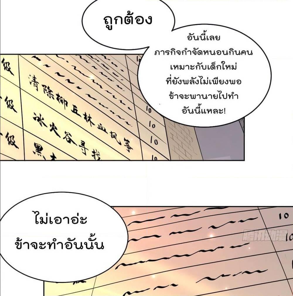 Manga-lc-com อ่านมังงะ อ่านการ์ตูน ออนไลน์ ฟรี My Disciples Harem is Immortal ตอนที่ 1 2 3 4 5 6 7 8 9 10 11 12 13 14 ฟรี ไม่มีโฆษณา Manga-lc - อ่าน มังงะ อ่าน การ์ตูน ออนไลน์ อ่านมังงะ ฟรี