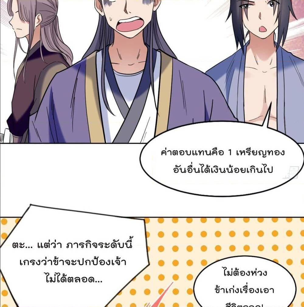 Manga-lc-com อ่านมังงะ อ่านการ์ตูน ออนไลน์ ฟรี My Disciples Harem is Immortal ตอนที่ 1 2 3 4 5 6 7 8 9 10 11 12 13 14 ฟรี ไม่มีโฆษณา Manga-lc - อ่าน มังงะ อ่าน การ์ตูน ออนไลน์ อ่านมังงะ ฟรี