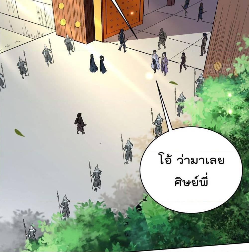 Manga-lc-com อ่านมังงะ อ่านการ์ตูน ออนไลน์ ฟรี My Disciples Harem is Immortal ตอนที่ 1 2 3 4 5 6 7 8 9 10 11 12 13 14 ฟรี ไม่มีโฆษณา Manga-lc - อ่าน มังงะ อ่าน การ์ตูน ออนไลน์ อ่านมังงะ ฟรี