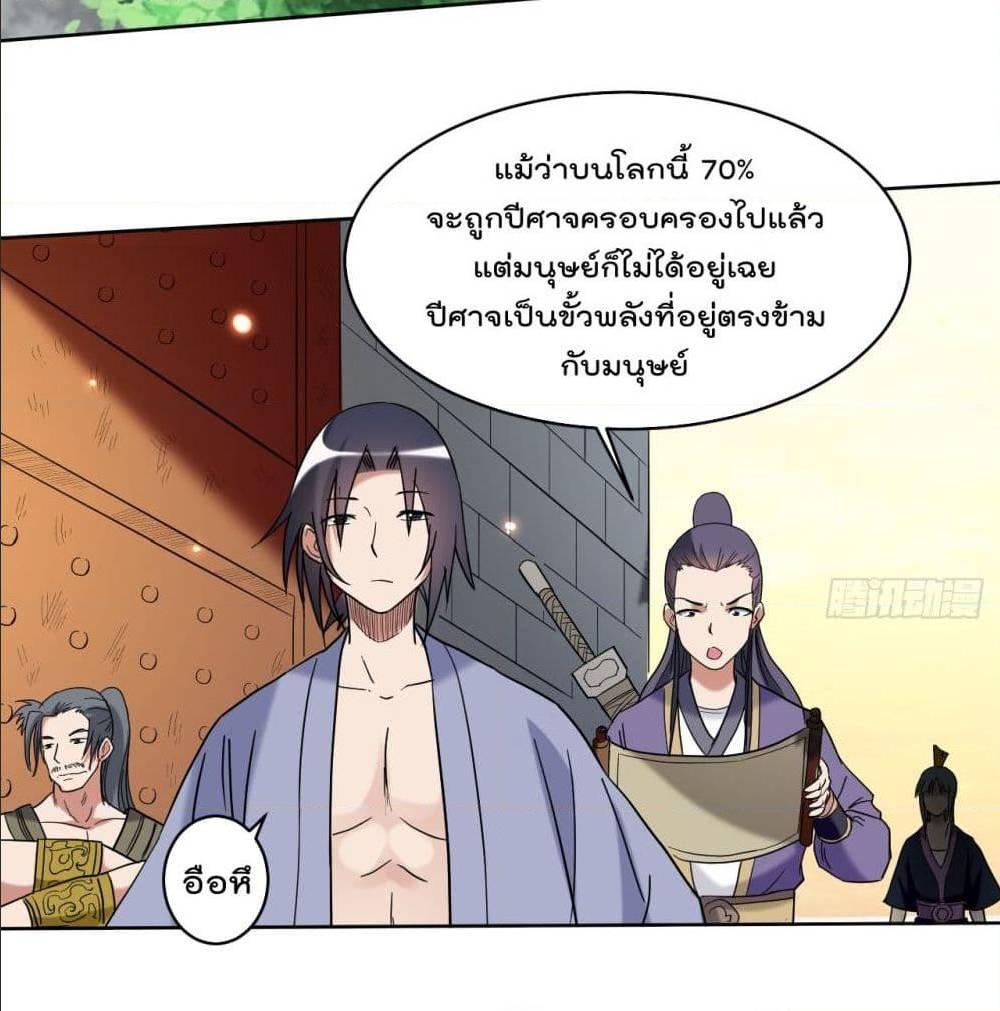 Manga-lc-com อ่านมังงะ อ่านการ์ตูน ออนไลน์ ฟรี My Disciples Harem is Immortal ตอนที่ 1 2 3 4 5 6 7 8 9 10 11 12 13 14 ฟรี ไม่มีโฆษณา Manga-lc - อ่าน มังงะ อ่าน การ์ตูน ออนไลน์ อ่านมังงะ ฟรี