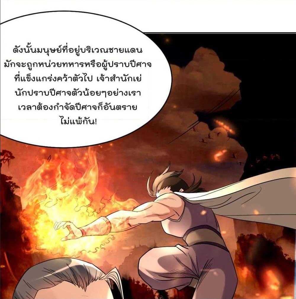 Manga-lc-com อ่านมังงะ อ่านการ์ตูน ออนไลน์ ฟรี My Disciples Harem is Immortal ตอนที่ 1 2 3 4 5 6 7 8 9 10 11 12 13 14 ฟรี ไม่มีโฆษณา Manga-lc - อ่าน มังงะ อ่าน การ์ตูน ออนไลน์ อ่านมังงะ ฟรี