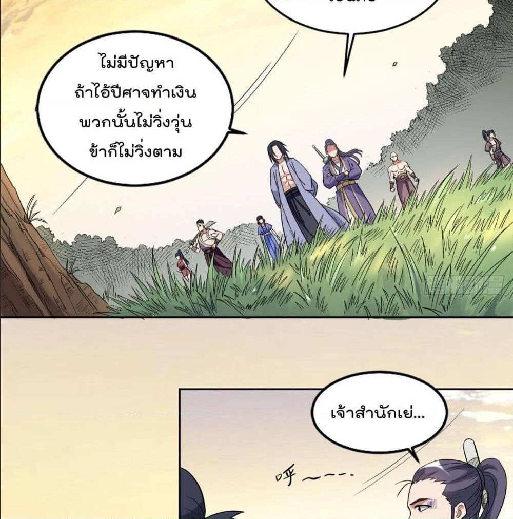 Manga-lc-com อ่านมังงะ อ่านการ์ตูน ออนไลน์ ฟรี My Disciples Harem is Immortal ตอนที่ 1 2 3 4 5 6 7 8 9 10 11 12 13 14 ฟรี ไม่มีโฆษณา Manga-lc - อ่าน มังงะ อ่าน การ์ตูน ออนไลน์ อ่านมังงะ ฟรี