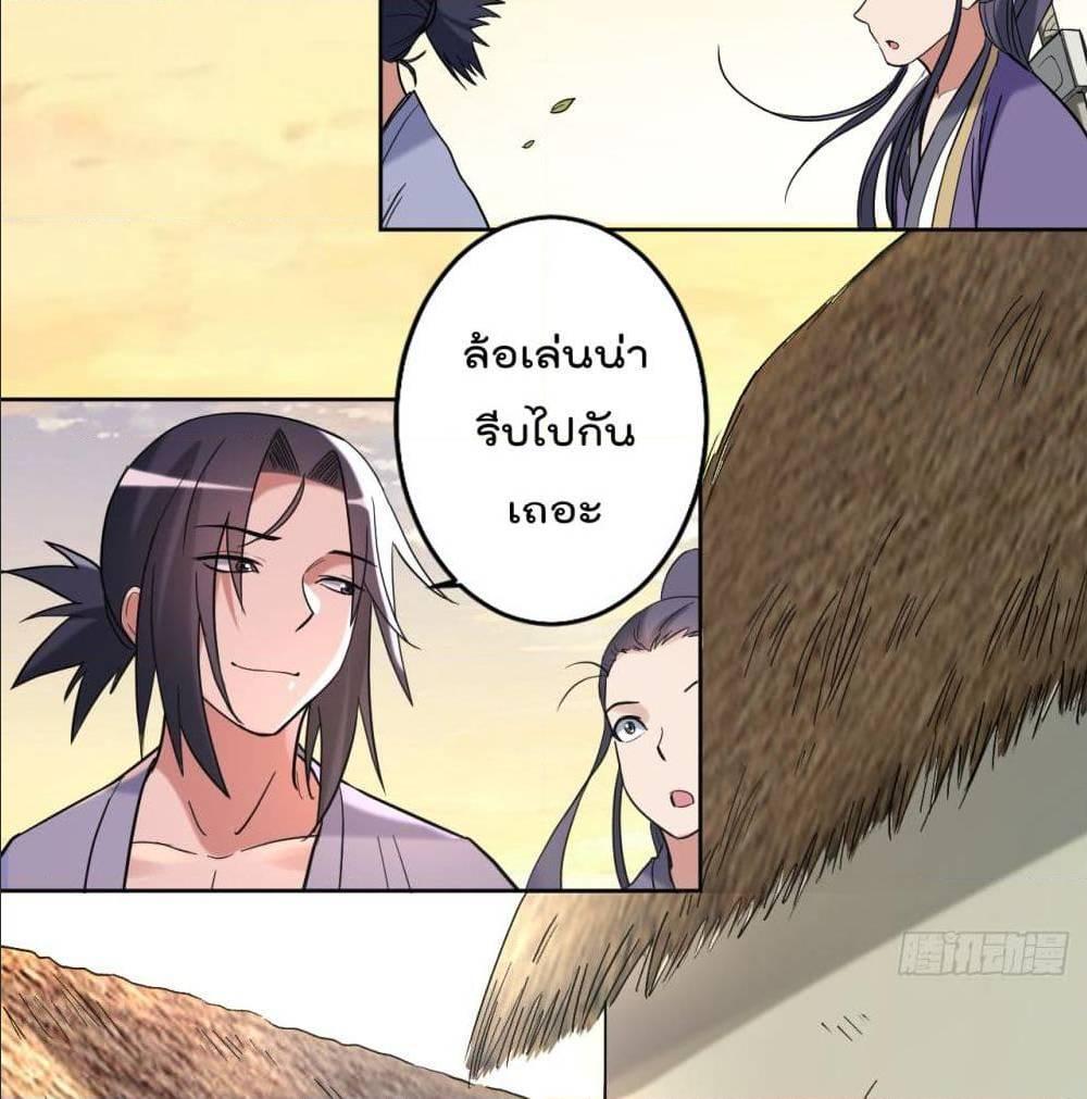 Manga-lc-com อ่านมังงะ อ่านการ์ตูน ออนไลน์ ฟรี My Disciples Harem is Immortal ตอนที่ 1 2 3 4 5 6 7 8 9 10 11 12 13 14 ฟรี ไม่มีโฆษณา Manga-lc - อ่าน มังงะ อ่าน การ์ตูน ออนไลน์ อ่านมังงะ ฟรี