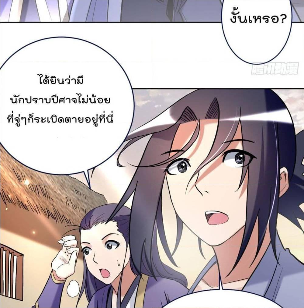 Manga-lc-com อ่านมังงะ อ่านการ์ตูน ออนไลน์ ฟรี My Disciples Harem is Immortal ตอนที่ 1 2 3 4 5 6 7 8 9 10 11 12 13 14 ฟรี ไม่มีโฆษณา Manga-lc - อ่าน มังงะ อ่าน การ์ตูน ออนไลน์ อ่านมังงะ ฟรี