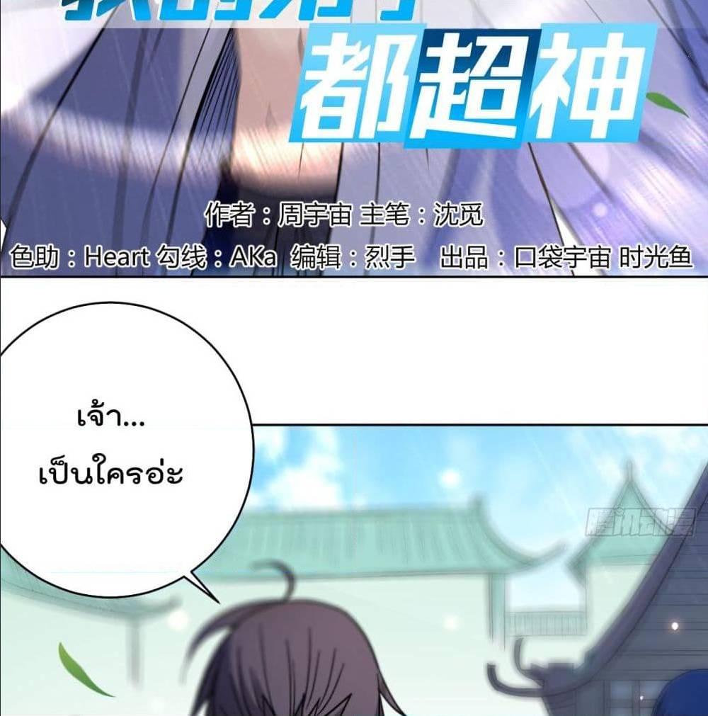 Manga-lc-com อ่านมังงะ อ่านการ์ตูน ออนไลน์ ฟรี My Disciples Harem is Immortal ตอนที่ 1 2 3 4 5 6 7 8 9 10 11 12 13 14 ฟรี ไม่มีโฆษณา Manga-lc - อ่าน มังงะ อ่าน การ์ตูน ออนไลน์ อ่านมังงะ ฟรี
