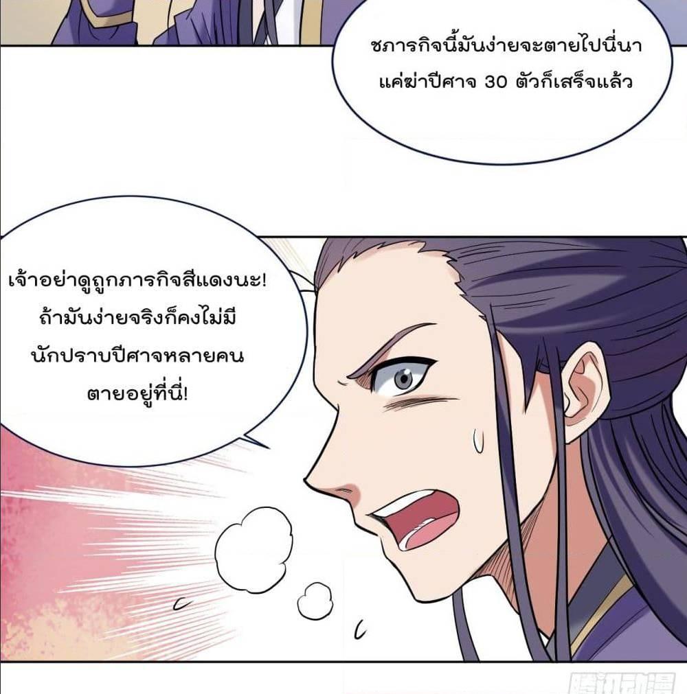 Manga-lc-com อ่านมังงะ อ่านการ์ตูน ออนไลน์ ฟรี My Disciples Harem is Immortal ตอนที่ 1 2 3 4 5 6 7 8 9 10 11 12 13 14 ฟรี ไม่มีโฆษณา Manga-lc - อ่าน มังงะ อ่าน การ์ตูน ออนไลน์ อ่านมังงะ ฟรี