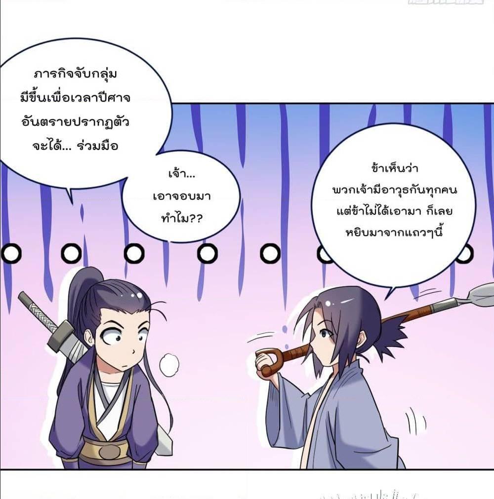 Manga-lc-com อ่านมังงะ อ่านการ์ตูน ออนไลน์ ฟรี My Disciples Harem is Immortal ตอนที่ 1 2 3 4 5 6 7 8 9 10 11 12 13 14 ฟรี ไม่มีโฆษณา Manga-lc - อ่าน มังงะ อ่าน การ์ตูน ออนไลน์ อ่านมังงะ ฟรี