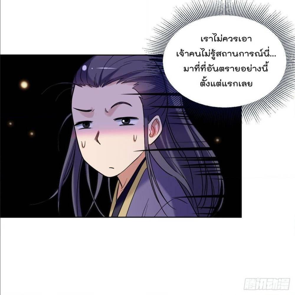 Manga-lc-com อ่านมังงะ อ่านการ์ตูน ออนไลน์ ฟรี My Disciples Harem is Immortal ตอนที่ 1 2 3 4 5 6 7 8 9 10 11 12 13 14 ฟรี ไม่มีโฆษณา Manga-lc - อ่าน มังงะ อ่าน การ์ตูน ออนไลน์ อ่านมังงะ ฟรี