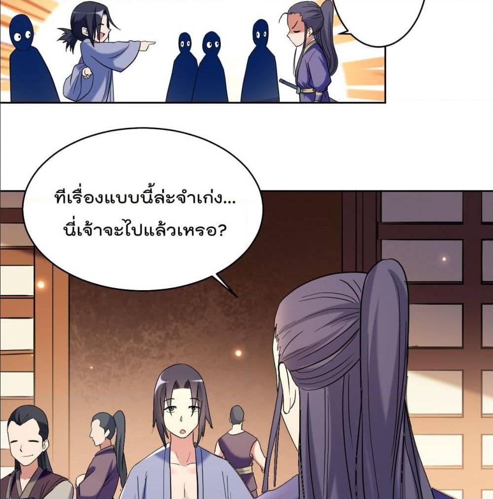 Manga-lc-com อ่านมังงะ อ่านการ์ตูน ออนไลน์ ฟรี My Disciples Harem is Immortal ตอนที่ 1 2 3 4 5 6 7 8 9 10 11 12 13 14 ฟรี ไม่มีโฆษณา Manga-lc - อ่าน มังงะ อ่าน การ์ตูน ออนไลน์ อ่านมังงะ ฟรี