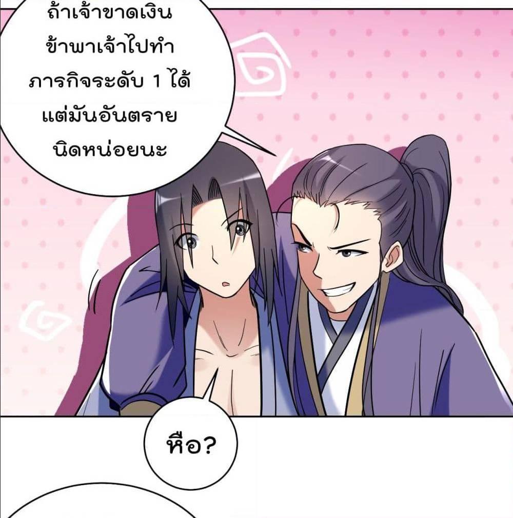 Manga-lc-com อ่านมังงะ อ่านการ์ตูน ออนไลน์ ฟรี My Disciples Harem is Immortal ตอนที่ 1 2 3 4 5 6 7 8 9 10 11 12 13 14 ฟรี ไม่มีโฆษณา Manga-lc - อ่าน มังงะ อ่าน การ์ตูน ออนไลน์ อ่านมังงะ ฟรี