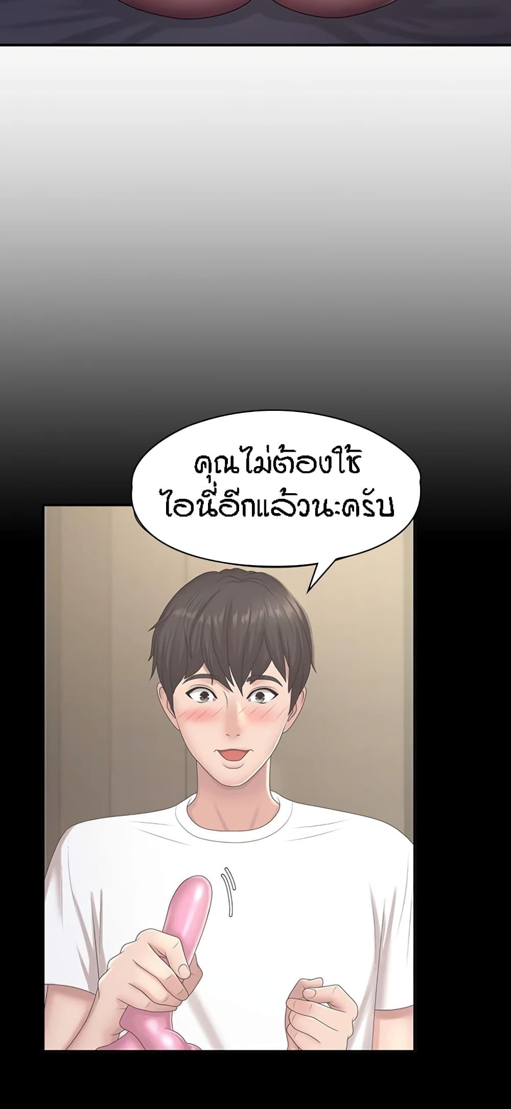 Doujin-Lc- อ่าน โดจิน มังฮวา เกาหลี ญี่ปุ่น จีน แปลไทย Aunt Puberty ตอนที่ 1 2 3 4 5 6 7 8 9 10 11 12 13 14 ฟรี ไม่มีโฆษณา อ่าน โดจิน Manhwa เกาหลี ญี่ปุ่น จีน เรามีครบ คัดมาให้เน้นๆ โดจิน 18+ รับประกันความฟินโดย  Doujin Lc