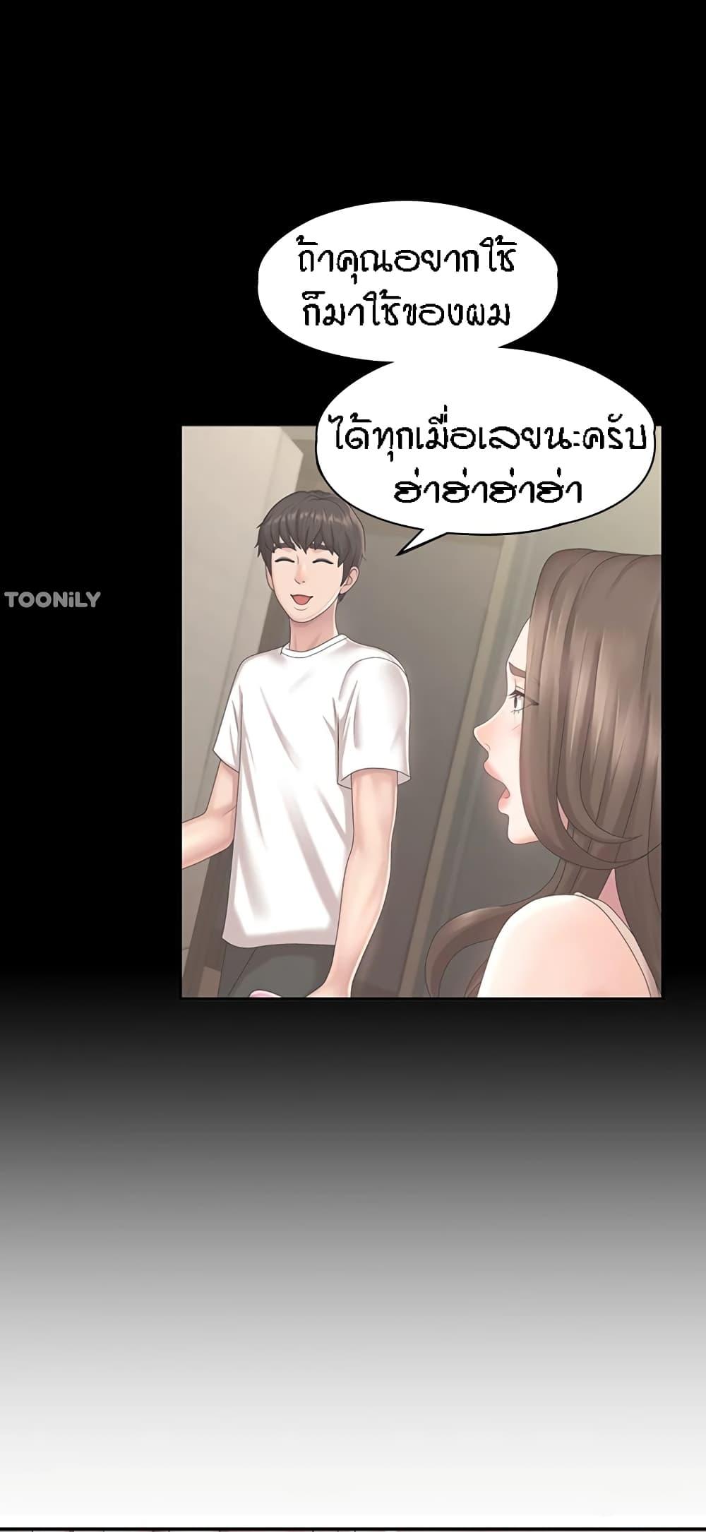 Doujin-Lc- อ่าน โดจิน มังฮวา เกาหลี ญี่ปุ่น จีน แปลไทย Aunt Puberty ตอนที่ 1 2 3 4 5 6 7 8 9 10 11 12 13 14 ฟรี ไม่มีโฆษณา อ่าน โดจิน Manhwa เกาหลี ญี่ปุ่น จีน เรามีครบ คัดมาให้เน้นๆ โดจิน 18+ รับประกันความฟินโดย  Doujin Lc