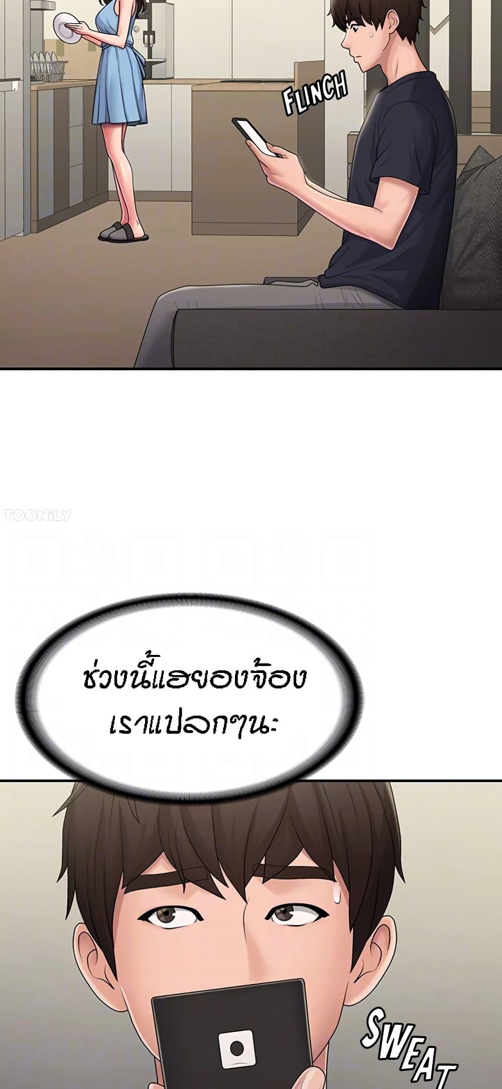 Doujin-Lc- อ่าน โดจิน มังฮวา เกาหลี ญี่ปุ่น จีน แปลไทย Aunt Puberty ตอนที่ 1 2 3 4 5 6 7 8 9 10 11 12 13 14 ฟรี ไม่มีโฆษณา อ่าน โดจิน Manhwa เกาหลี ญี่ปุ่น จีน เรามีครบ คัดมาให้เน้นๆ โดจิน 18+ รับประกันความฟินโดย  Doujin Lc