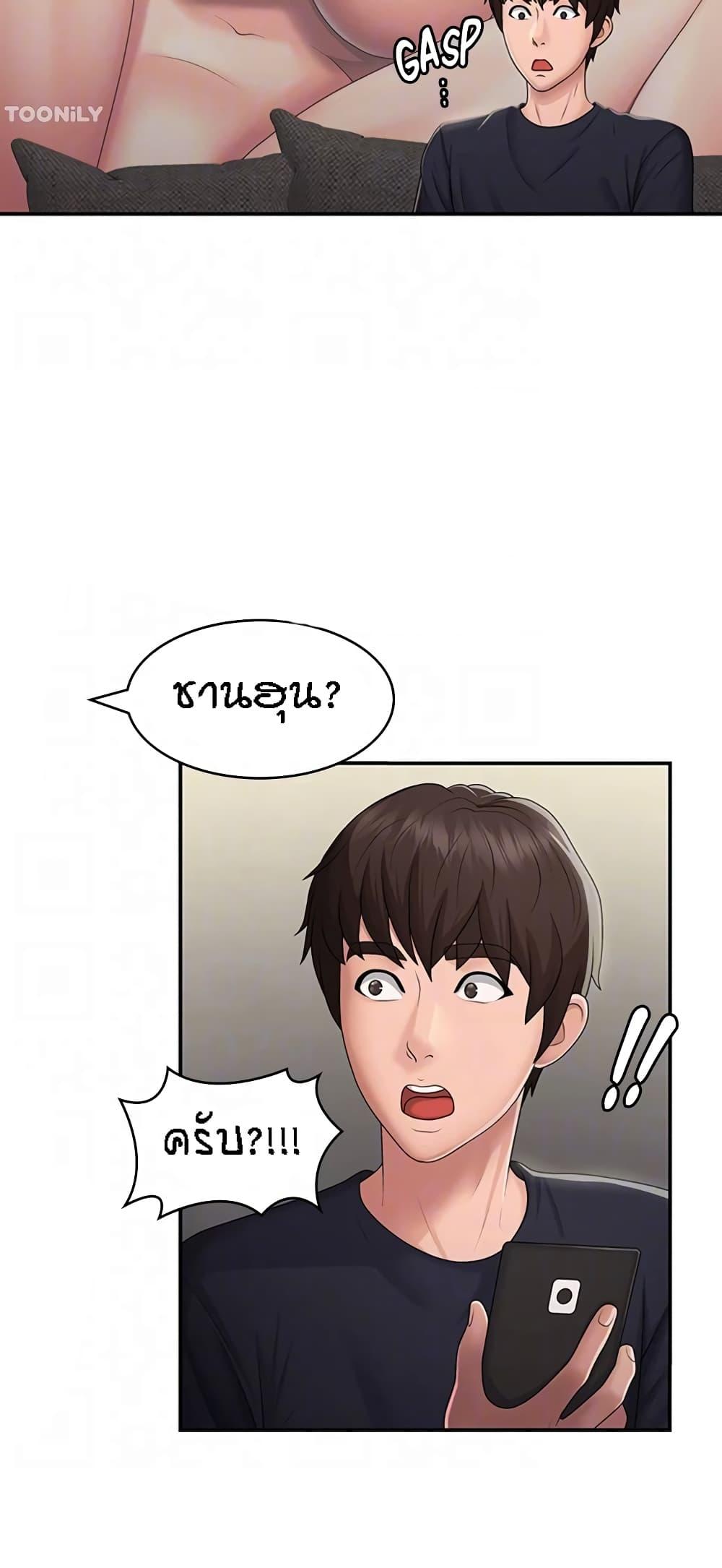 Doujin-Lc- อ่าน โดจิน มังฮวา เกาหลี ญี่ปุ่น จีน แปลไทย Aunt Puberty ตอนที่ 1 2 3 4 5 6 7 8 9 10 11 12 13 14 ฟรี ไม่มีโฆษณา อ่าน โดจิน Manhwa เกาหลี ญี่ปุ่น จีน เรามีครบ คัดมาให้เน้นๆ โดจิน 18+ รับประกันความฟินโดย  Doujin Lc