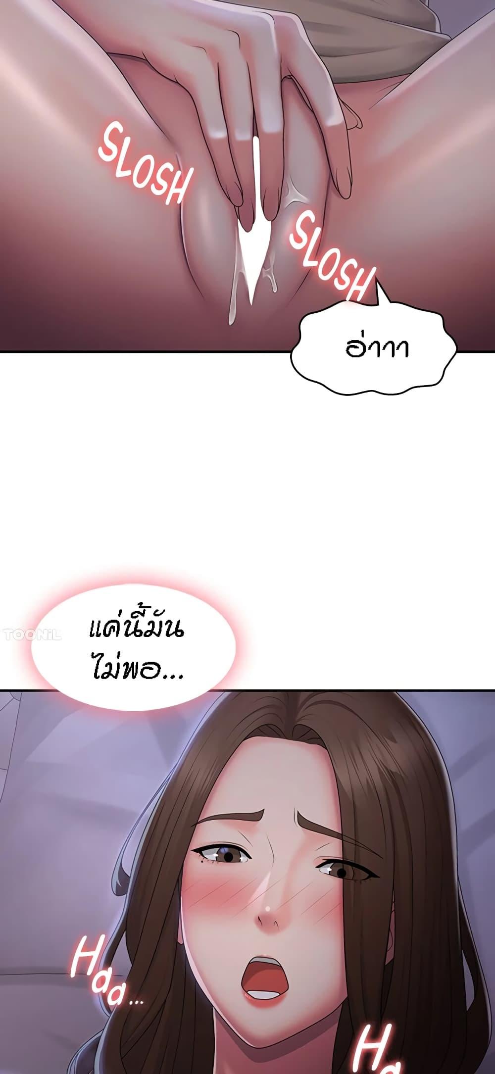 Doujin-Lc- อ่าน โดจิน มังฮวา เกาหลี ญี่ปุ่น จีน แปลไทย Aunt Puberty ตอนที่ 1 2 3 4 5 6 7 8 9 10 11 12 13 14 ฟรี ไม่มีโฆษณา อ่าน โดจิน Manhwa เกาหลี ญี่ปุ่น จีน เรามีครบ คัดมาให้เน้นๆ โดจิน 18+ รับประกันความฟินโดย  Doujin Lc