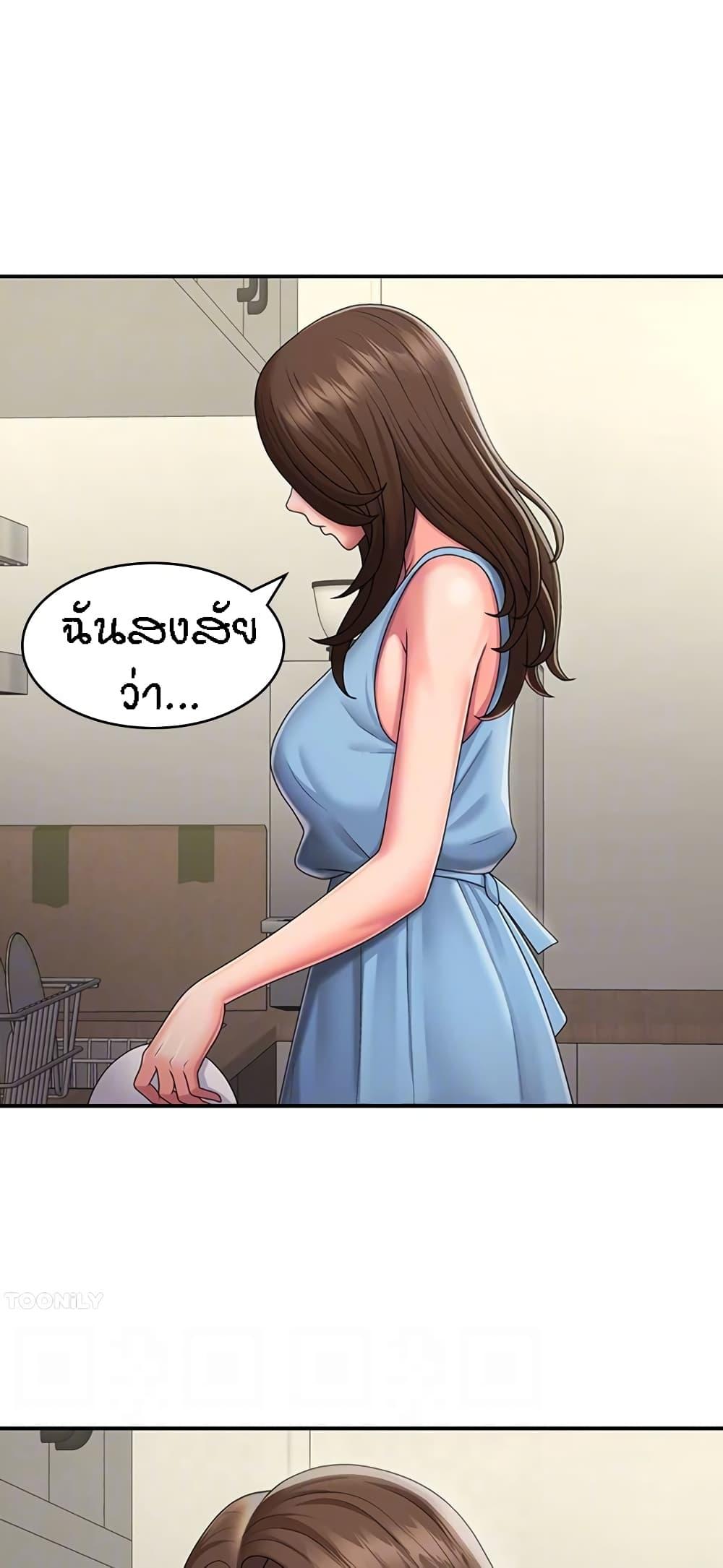 Doujin-Lc- อ่าน โดจิน มังฮวา เกาหลี ญี่ปุ่น จีน แปลไทย Aunt Puberty ตอนที่ 1 2 3 4 5 6 7 8 9 10 11 12 13 14 ฟรี ไม่มีโฆษณา อ่าน โดจิน Manhwa เกาหลี ญี่ปุ่น จีน เรามีครบ คัดมาให้เน้นๆ โดจิน 18+ รับประกันความฟินโดย  Doujin Lc