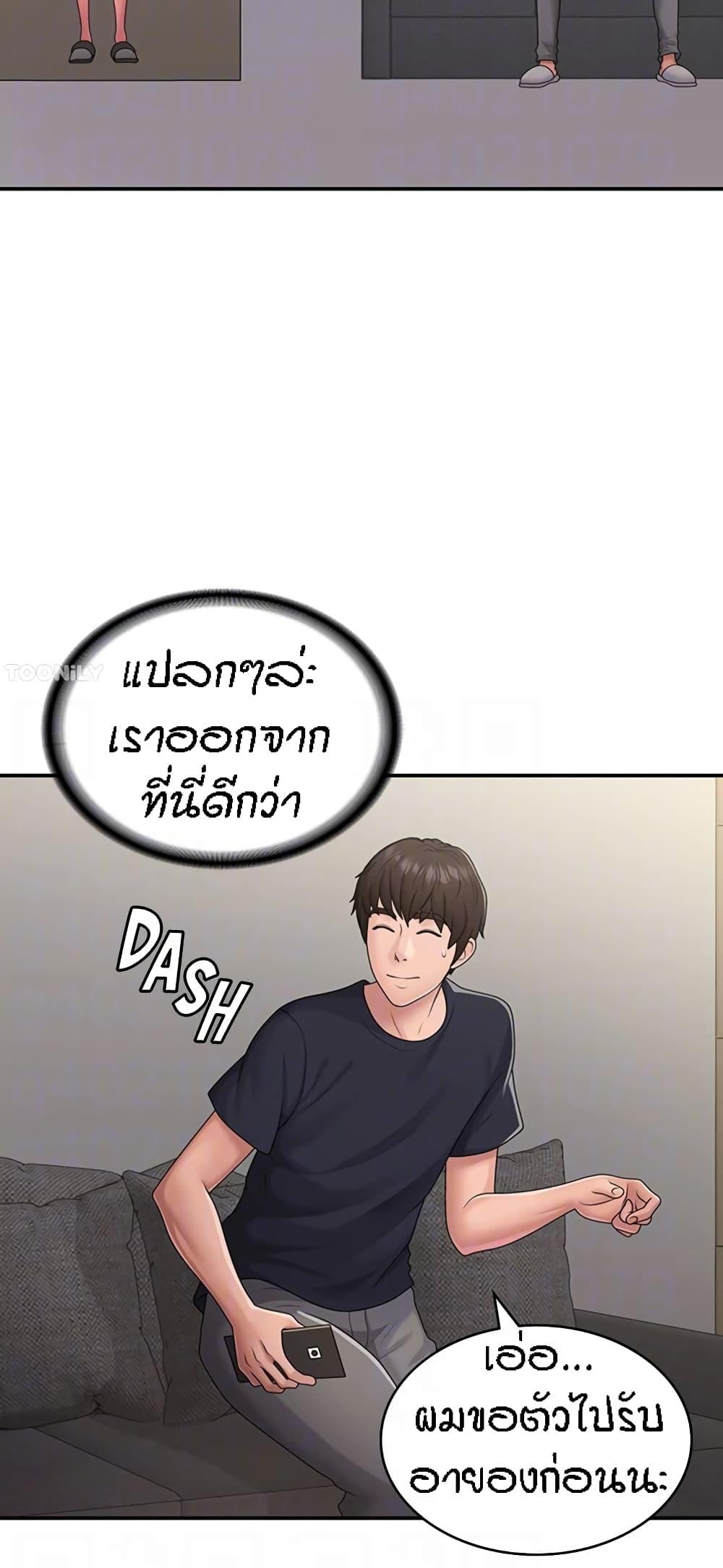 Doujin-Lc- อ่าน โดจิน มังฮวา เกาหลี ญี่ปุ่น จีน แปลไทย Aunt Puberty ตอนที่ 1 2 3 4 5 6 7 8 9 10 11 12 13 14 ฟรี ไม่มีโฆษณา อ่าน โดจิน Manhwa เกาหลี ญี่ปุ่น จีน เรามีครบ คัดมาให้เน้นๆ โดจิน 18+ รับประกันความฟินโดย  Doujin Lc