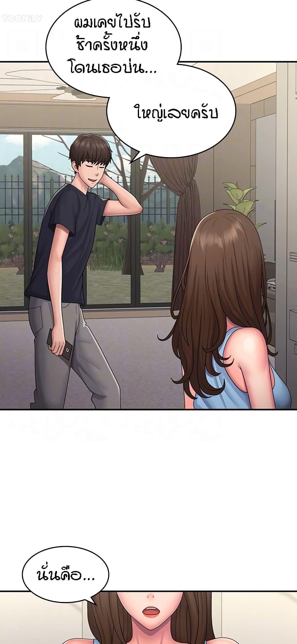 Doujin-Lc- อ่าน โดจิน มังฮวา เกาหลี ญี่ปุ่น จีน แปลไทย Aunt Puberty ตอนที่ 1 2 3 4 5 6 7 8 9 10 11 12 13 14 ฟรี ไม่มีโฆษณา อ่าน โดจิน Manhwa เกาหลี ญี่ปุ่น จีน เรามีครบ คัดมาให้เน้นๆ โดจิน 18+ รับประกันความฟินโดย  Doujin Lc