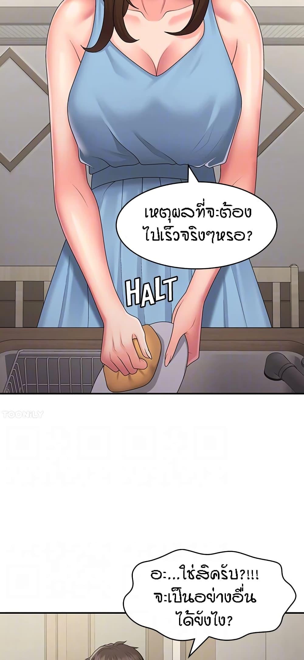 Doujin-Lc- อ่าน โดจิน มังฮวา เกาหลี ญี่ปุ่น จีน แปลไทย Aunt Puberty ตอนที่ 1 2 3 4 5 6 7 8 9 10 11 12 13 14 ฟรี ไม่มีโฆษณา อ่าน โดจิน Manhwa เกาหลี ญี่ปุ่น จีน เรามีครบ คัดมาให้เน้นๆ โดจิน 18+ รับประกันความฟินโดย  Doujin Lc