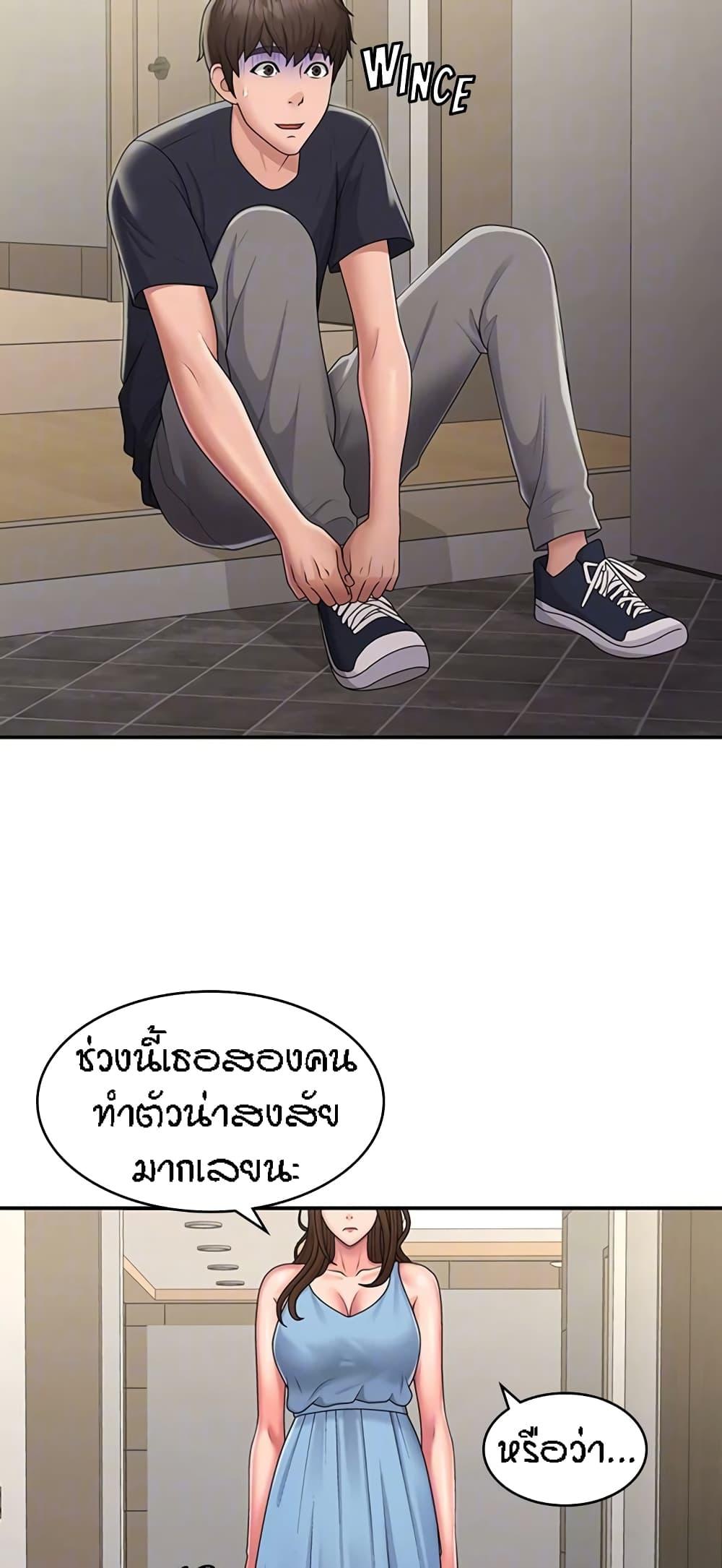 Doujin-Lc- อ่าน โดจิน มังฮวา เกาหลี ญี่ปุ่น จีน แปลไทย Aunt Puberty ตอนที่ 1 2 3 4 5 6 7 8 9 10 11 12 13 14 ฟรี ไม่มีโฆษณา อ่าน โดจิน Manhwa เกาหลี ญี่ปุ่น จีน เรามีครบ คัดมาให้เน้นๆ โดจิน 18+ รับประกันความฟินโดย  Doujin Lc