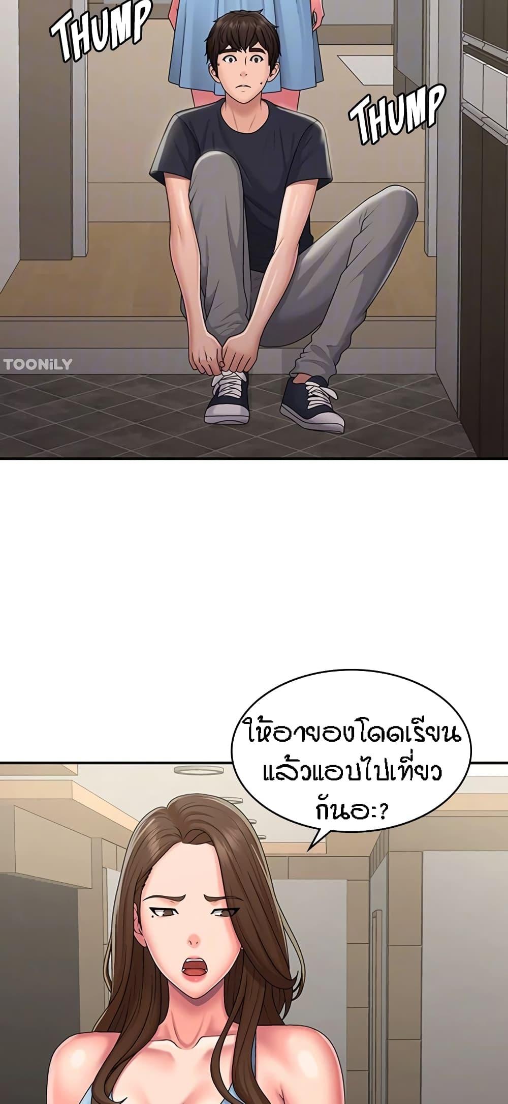 Doujin-Lc- อ่าน โดจิน มังฮวา เกาหลี ญี่ปุ่น จีน แปลไทย Aunt Puberty ตอนที่ 1 2 3 4 5 6 7 8 9 10 11 12 13 14 ฟรี ไม่มีโฆษณา อ่าน โดจิน Manhwa เกาหลี ญี่ปุ่น จีน เรามีครบ คัดมาให้เน้นๆ โดจิน 18+ รับประกันความฟินโดย  Doujin Lc