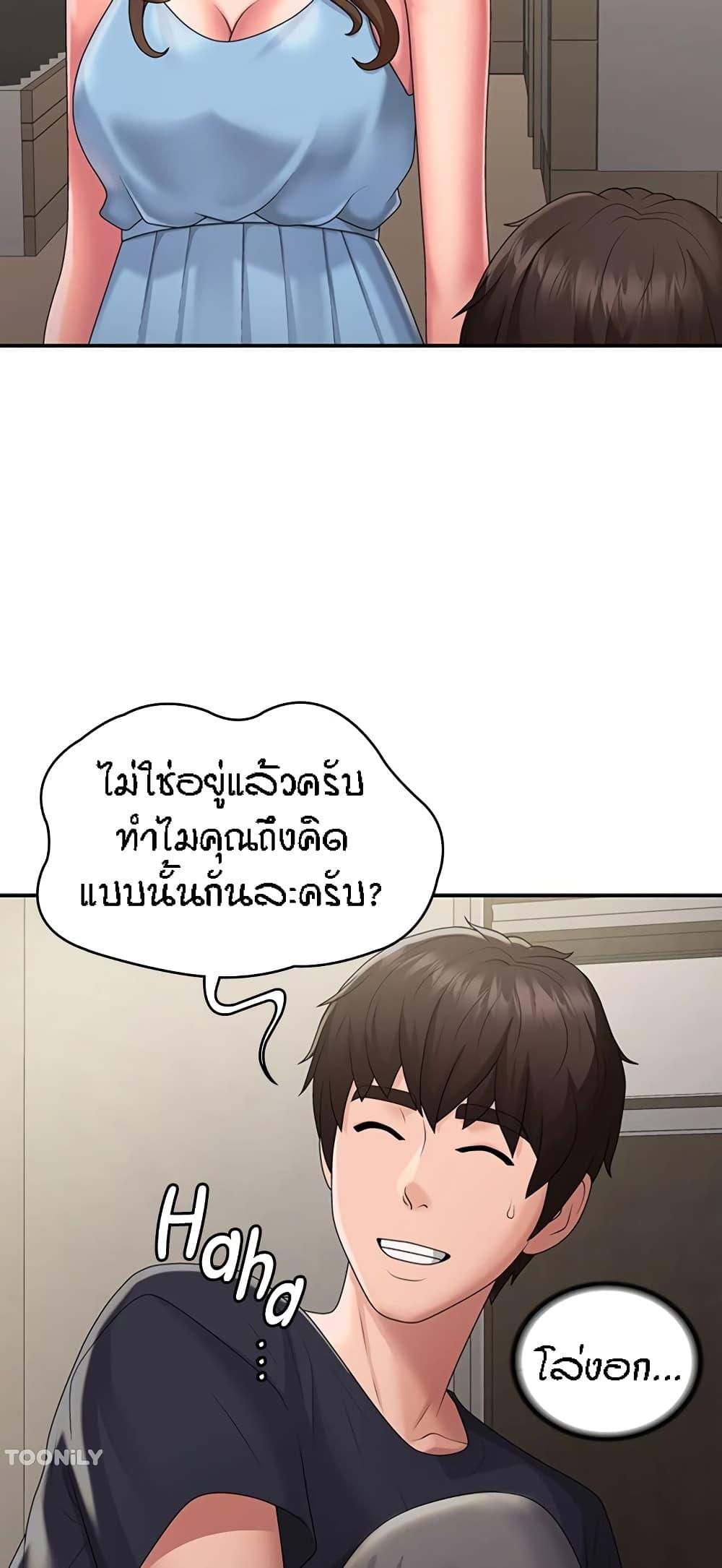 Doujin-Lc- อ่าน โดจิน มังฮวา เกาหลี ญี่ปุ่น จีน แปลไทย Aunt Puberty ตอนที่ 1 2 3 4 5 6 7 8 9 10 11 12 13 14 ฟรี ไม่มีโฆษณา อ่าน โดจิน Manhwa เกาหลี ญี่ปุ่น จีน เรามีครบ คัดมาให้เน้นๆ โดจิน 18+ รับประกันความฟินโดย  Doujin Lc