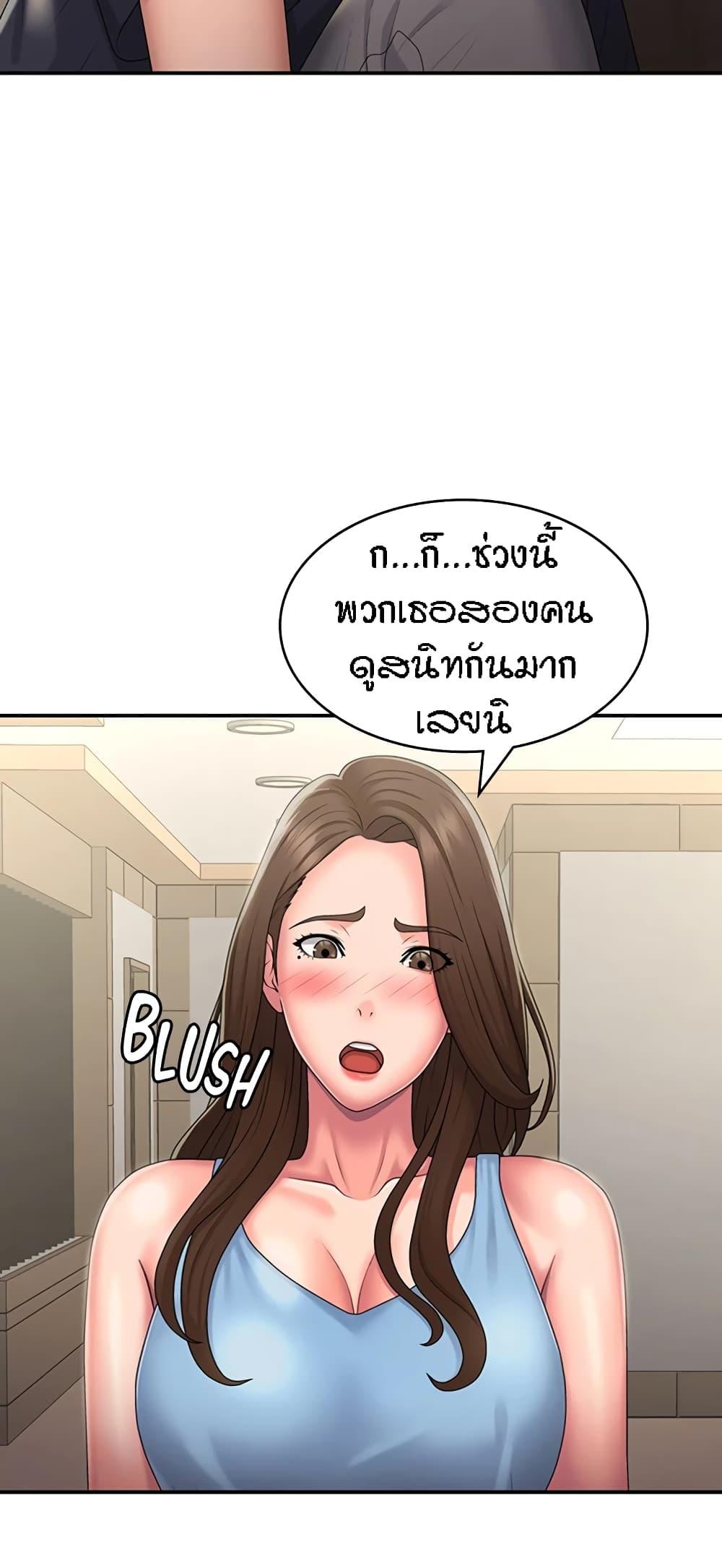 Doujin-Lc- อ่าน โดจิน มังฮวา เกาหลี ญี่ปุ่น จีน แปลไทย Aunt Puberty ตอนที่ 1 2 3 4 5 6 7 8 9 10 11 12 13 14 ฟรี ไม่มีโฆษณา อ่าน โดจิน Manhwa เกาหลี ญี่ปุ่น จีน เรามีครบ คัดมาให้เน้นๆ โดจิน 18+ รับประกันความฟินโดย  Doujin Lc