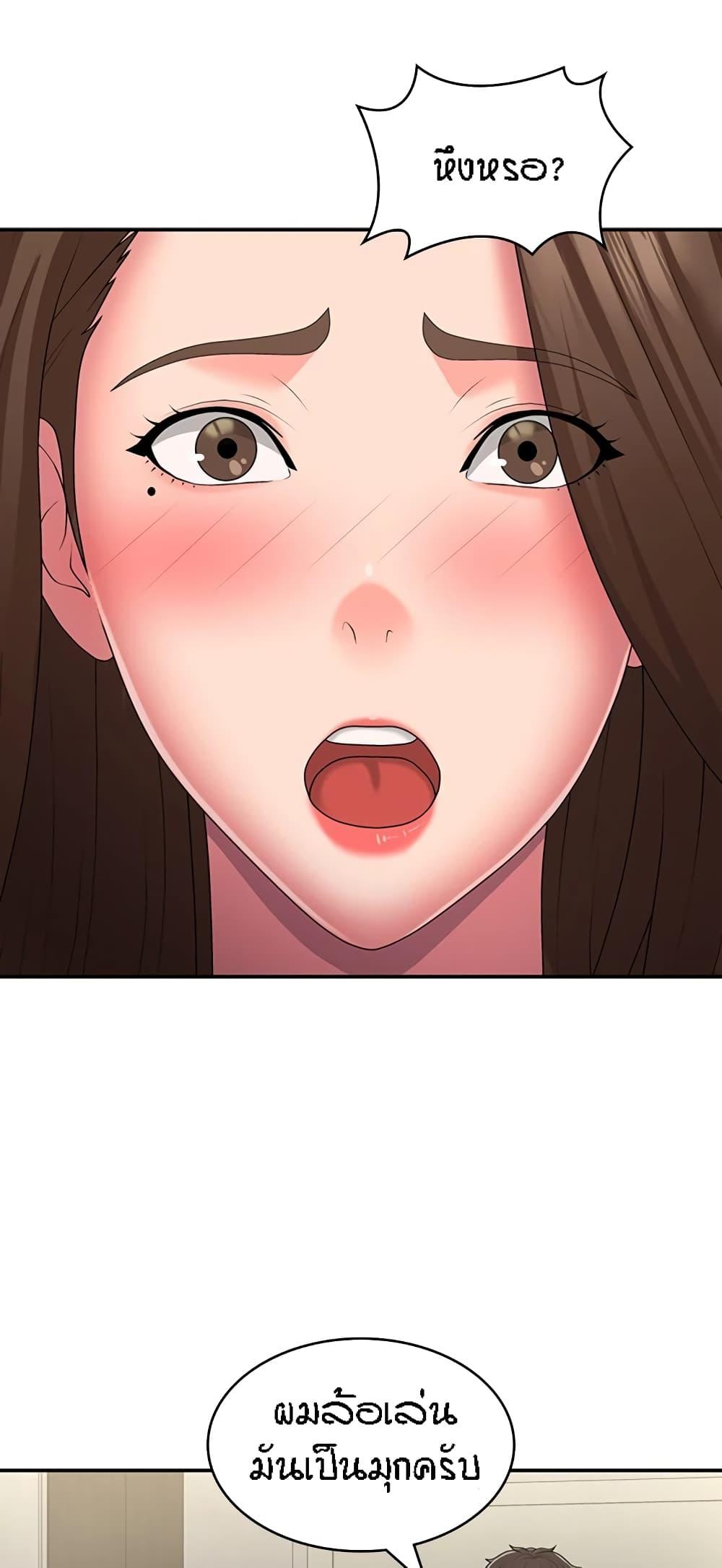 Doujin-Lc- อ่าน โดจิน มังฮวา เกาหลี ญี่ปุ่น จีน แปลไทย Aunt Puberty ตอนที่ 1 2 3 4 5 6 7 8 9 10 11 12 13 14 ฟรี ไม่มีโฆษณา อ่าน โดจิน Manhwa เกาหลี ญี่ปุ่น จีน เรามีครบ คัดมาให้เน้นๆ โดจิน 18+ รับประกันความฟินโดย  Doujin Lc