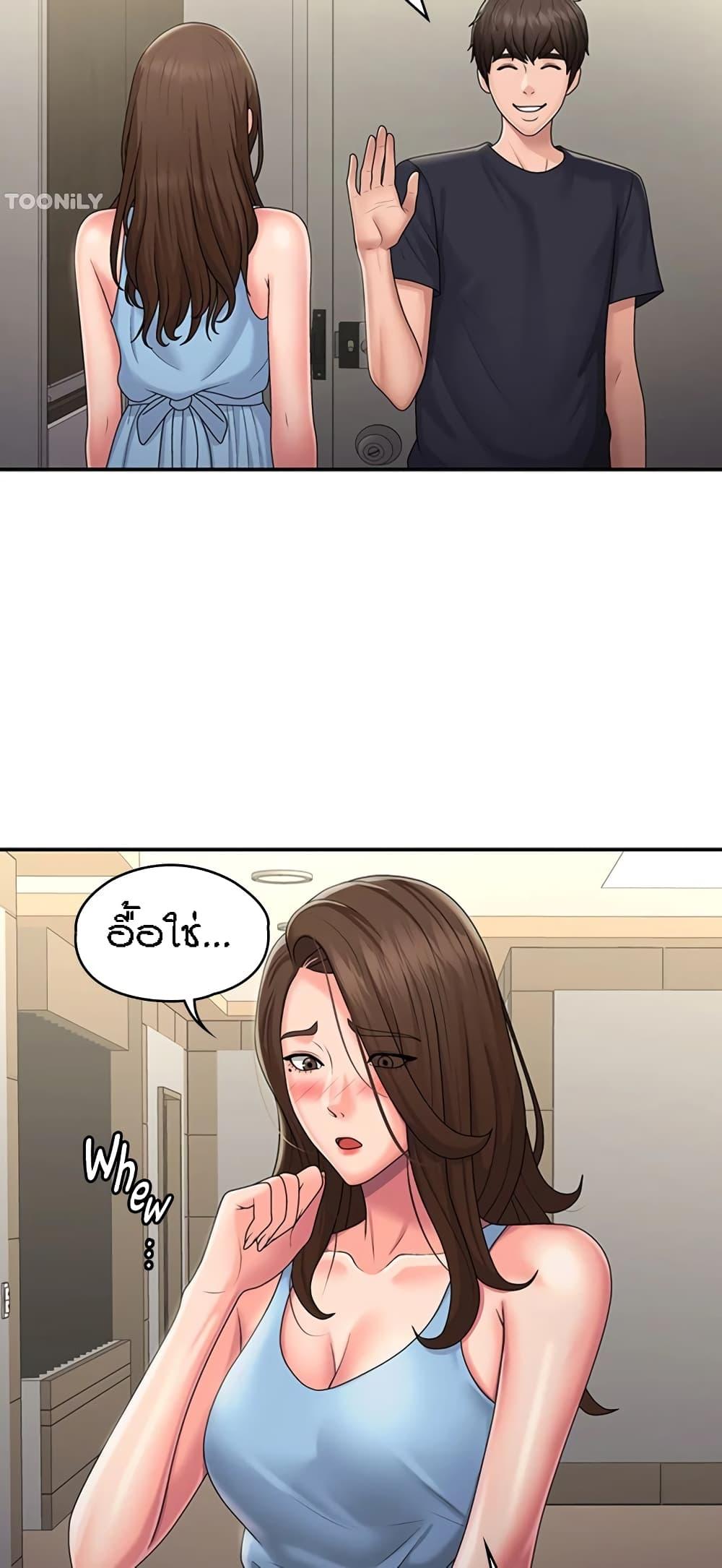 Doujin-Lc- อ่าน โดจิน มังฮวา เกาหลี ญี่ปุ่น จีน แปลไทย Aunt Puberty ตอนที่ 1 2 3 4 5 6 7 8 9 10 11 12 13 14 ฟรี ไม่มีโฆษณา อ่าน โดจิน Manhwa เกาหลี ญี่ปุ่น จีน เรามีครบ คัดมาให้เน้นๆ โดจิน 18+ รับประกันความฟินโดย  Doujin Lc