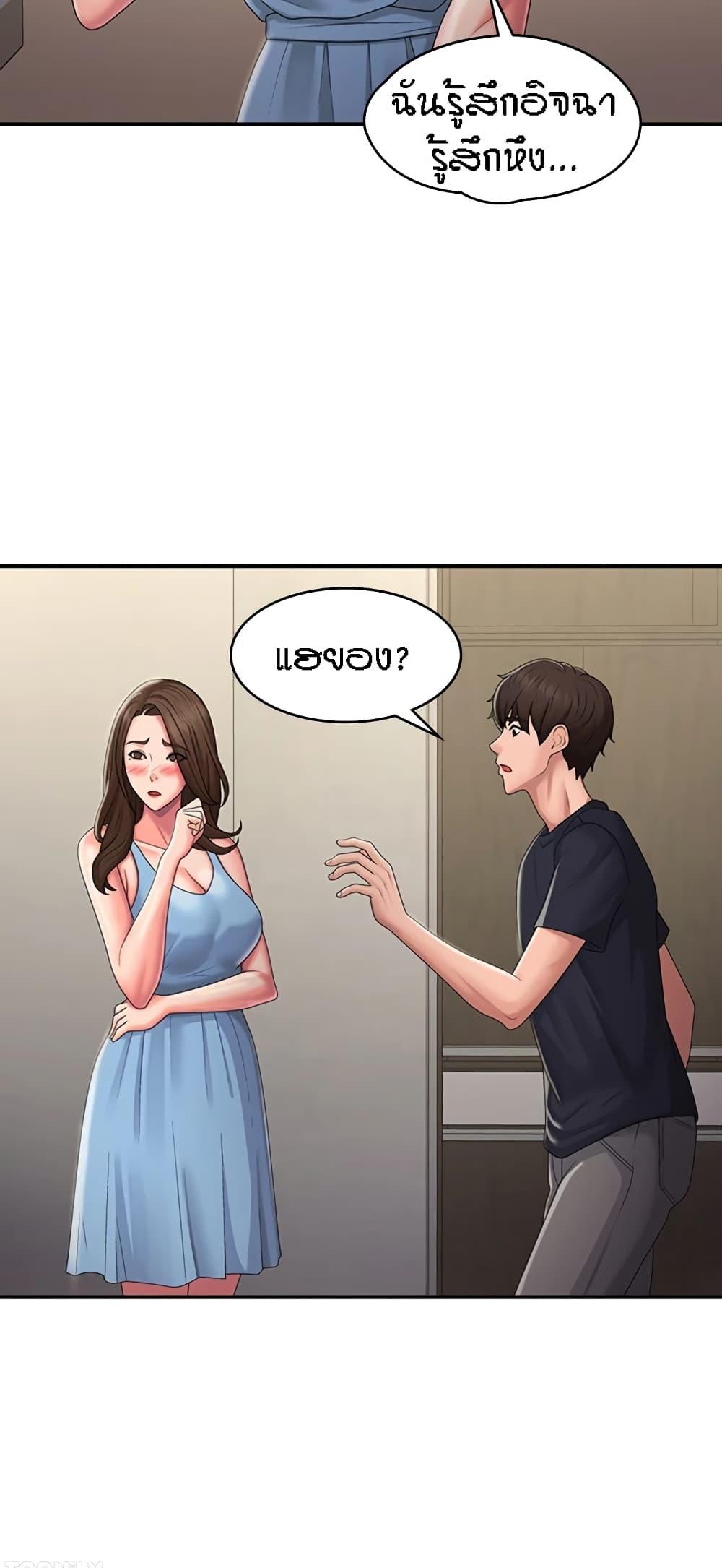 Doujin-Lc- อ่าน โดจิน มังฮวา เกาหลี ญี่ปุ่น จีน แปลไทย Aunt Puberty ตอนที่ 1 2 3 4 5 6 7 8 9 10 11 12 13 14 ฟรี ไม่มีโฆษณา อ่าน โดจิน Manhwa เกาหลี ญี่ปุ่น จีน เรามีครบ คัดมาให้เน้นๆ โดจิน 18+ รับประกันความฟินโดย  Doujin Lc