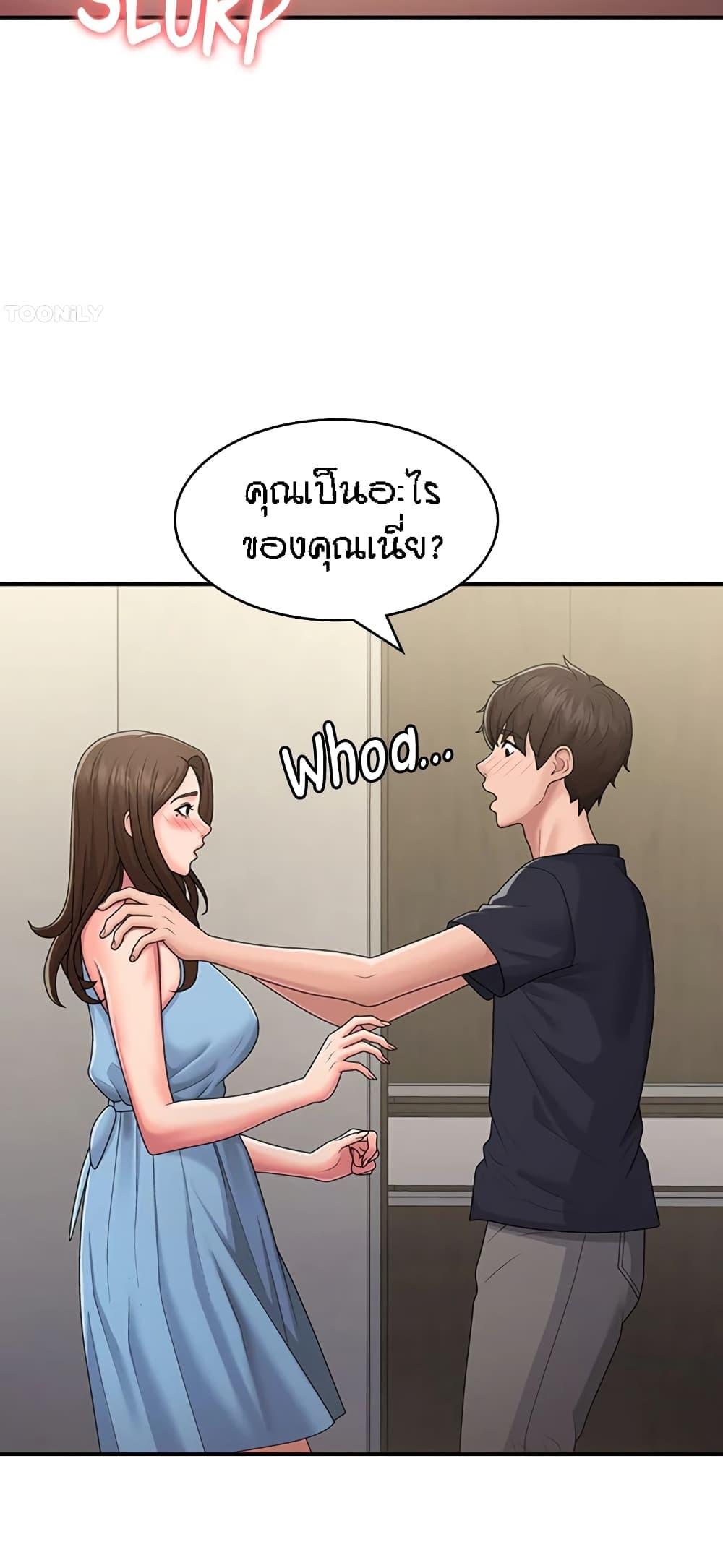 Doujin-Lc- อ่าน โดจิน มังฮวา เกาหลี ญี่ปุ่น จีน แปลไทย Aunt Puberty ตอนที่ 1 2 3 4 5 6 7 8 9 10 11 12 13 14 ฟรี ไม่มีโฆษณา อ่าน โดจิน Manhwa เกาหลี ญี่ปุ่น จีน เรามีครบ คัดมาให้เน้นๆ โดจิน 18+ รับประกันความฟินโดย  Doujin Lc