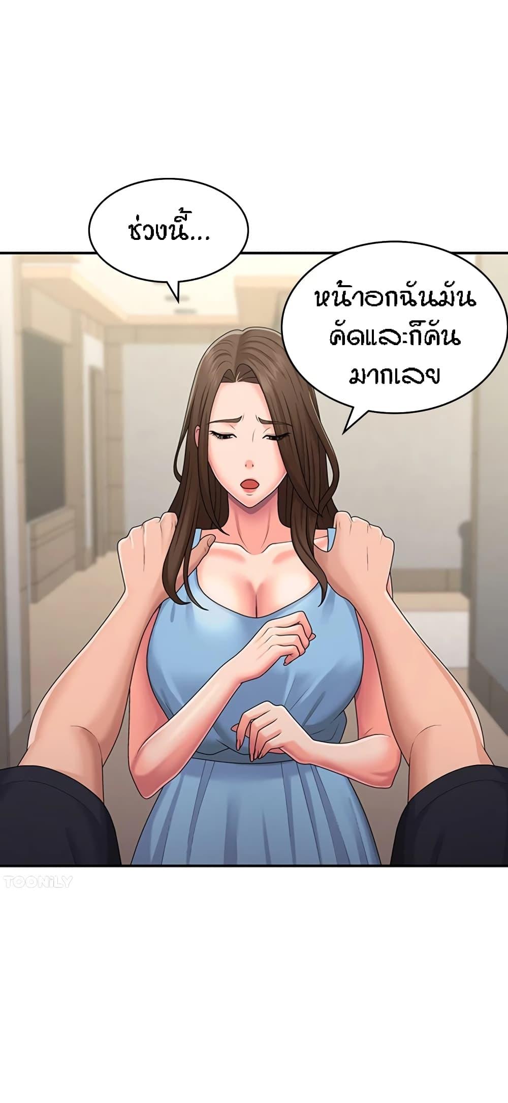Doujin-Lc- อ่าน โดจิน มังฮวา เกาหลี ญี่ปุ่น จีน แปลไทย Aunt Puberty ตอนที่ 1 2 3 4 5 6 7 8 9 10 11 12 13 14 ฟรี ไม่มีโฆษณา อ่าน โดจิน Manhwa เกาหลี ญี่ปุ่น จีน เรามีครบ คัดมาให้เน้นๆ โดจิน 18+ รับประกันความฟินโดย  Doujin Lc