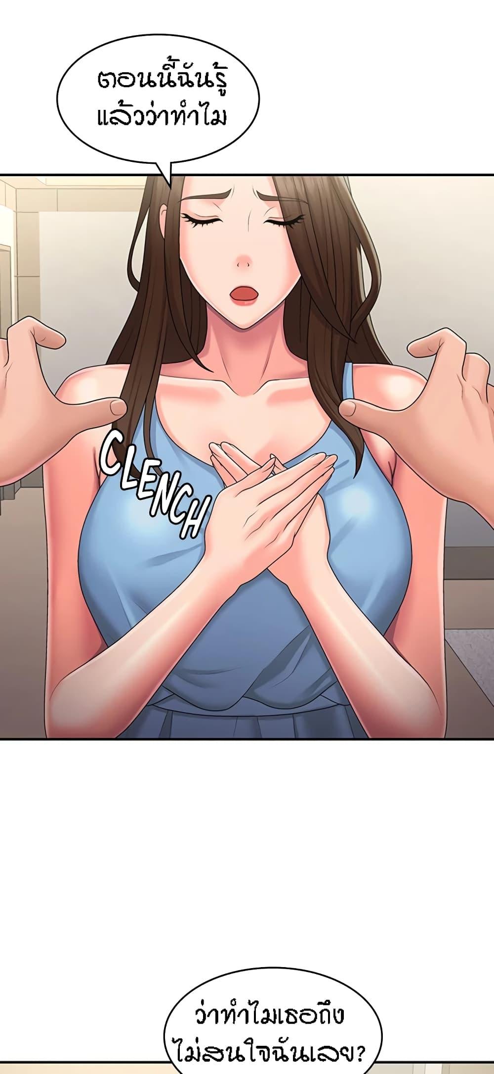 Doujin-Lc- อ่าน โดจิน มังฮวา เกาหลี ญี่ปุ่น จีน แปลไทย Aunt Puberty ตอนที่ 1 2 3 4 5 6 7 8 9 10 11 12 13 14 ฟรี ไม่มีโฆษณา อ่าน โดจิน Manhwa เกาหลี ญี่ปุ่น จีน เรามีครบ คัดมาให้เน้นๆ โดจิน 18+ รับประกันความฟินโดย  Doujin Lc