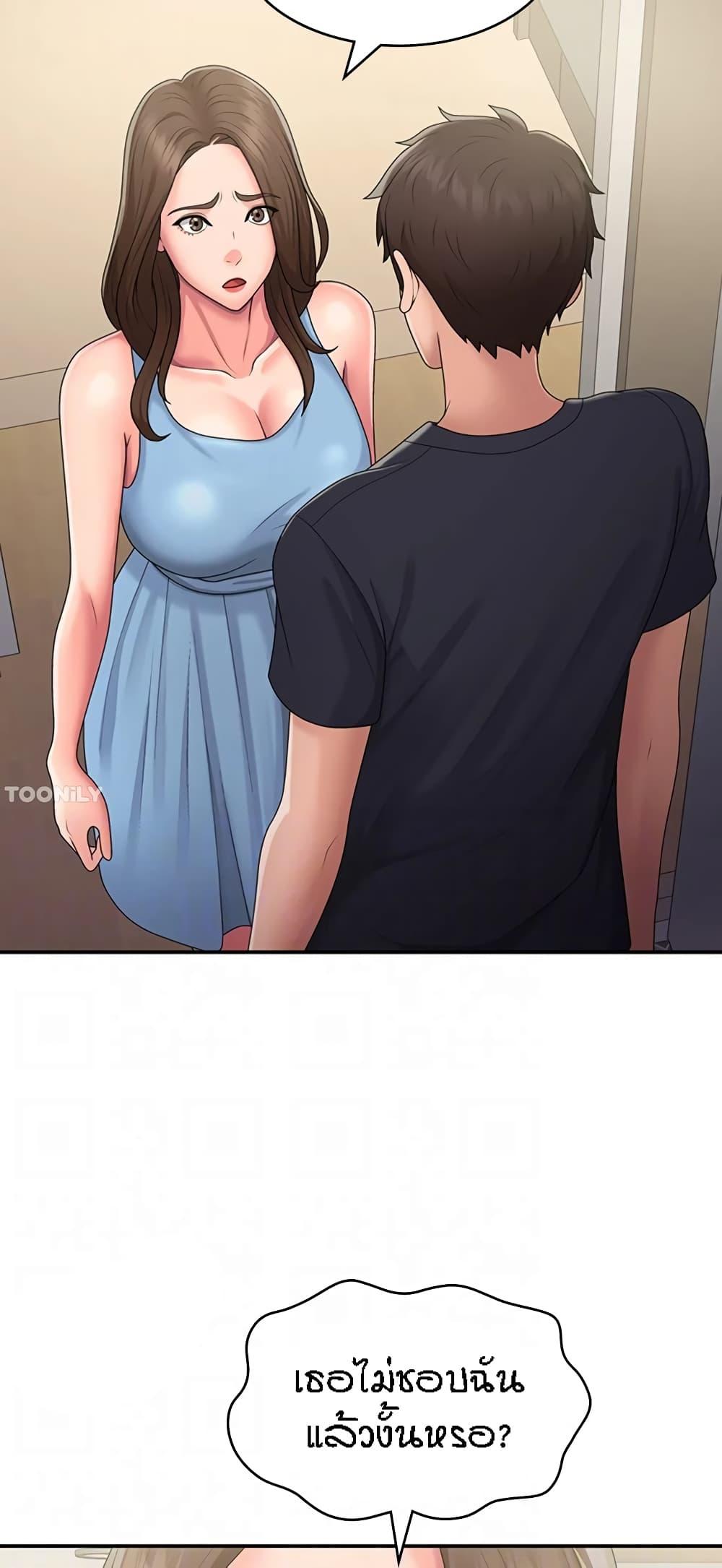 Doujin-Lc- อ่าน โดจิน มังฮวา เกาหลี ญี่ปุ่น จีน แปลไทย Aunt Puberty ตอนที่ 1 2 3 4 5 6 7 8 9 10 11 12 13 14 ฟรี ไม่มีโฆษณา อ่าน โดจิน Manhwa เกาหลี ญี่ปุ่น จีน เรามีครบ คัดมาให้เน้นๆ โดจิน 18+ รับประกันความฟินโดย  Doujin Lc