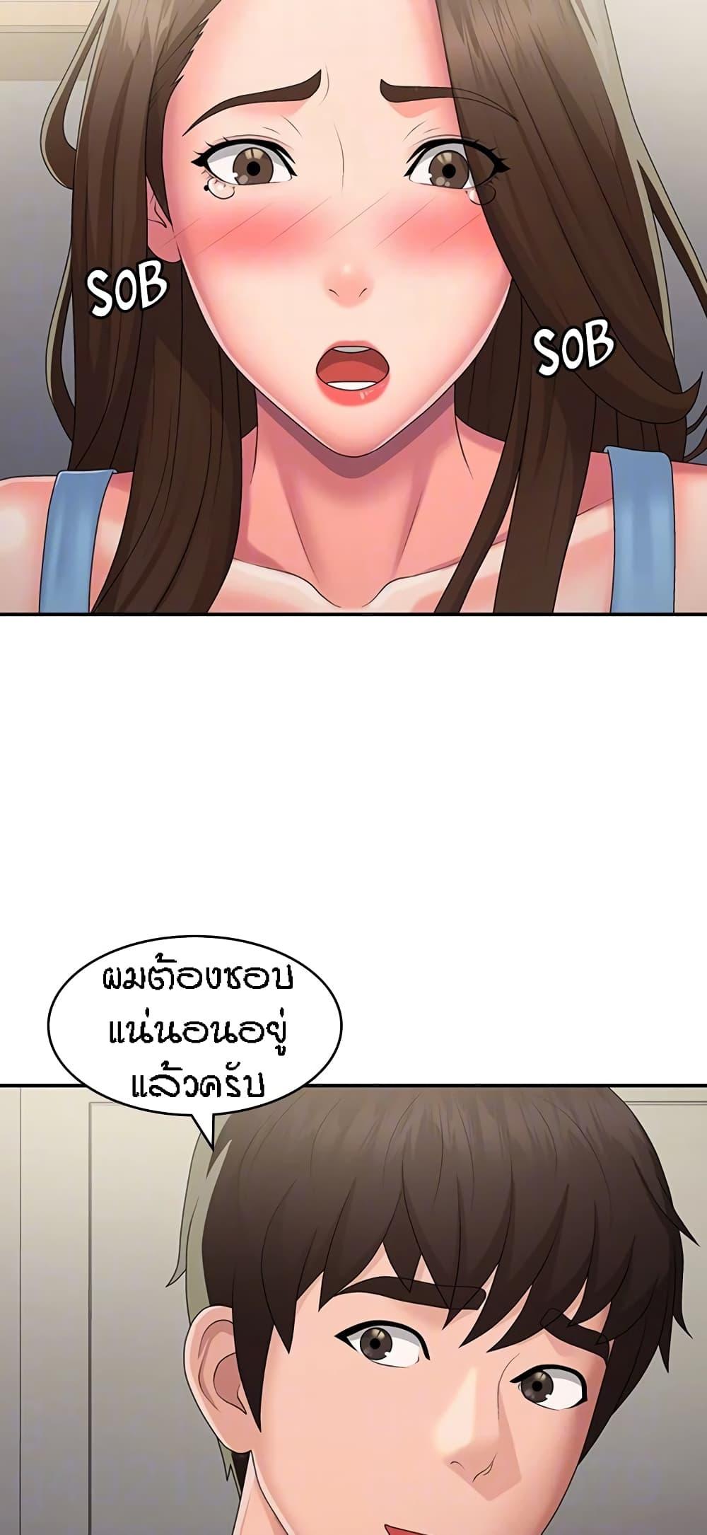 Doujin-Lc- อ่าน โดจิน มังฮวา เกาหลี ญี่ปุ่น จีน แปลไทย Aunt Puberty ตอนที่ 1 2 3 4 5 6 7 8 9 10 11 12 13 14 ฟรี ไม่มีโฆษณา อ่าน โดจิน Manhwa เกาหลี ญี่ปุ่น จีน เรามีครบ คัดมาให้เน้นๆ โดจิน 18+ รับประกันความฟินโดย  Doujin Lc
