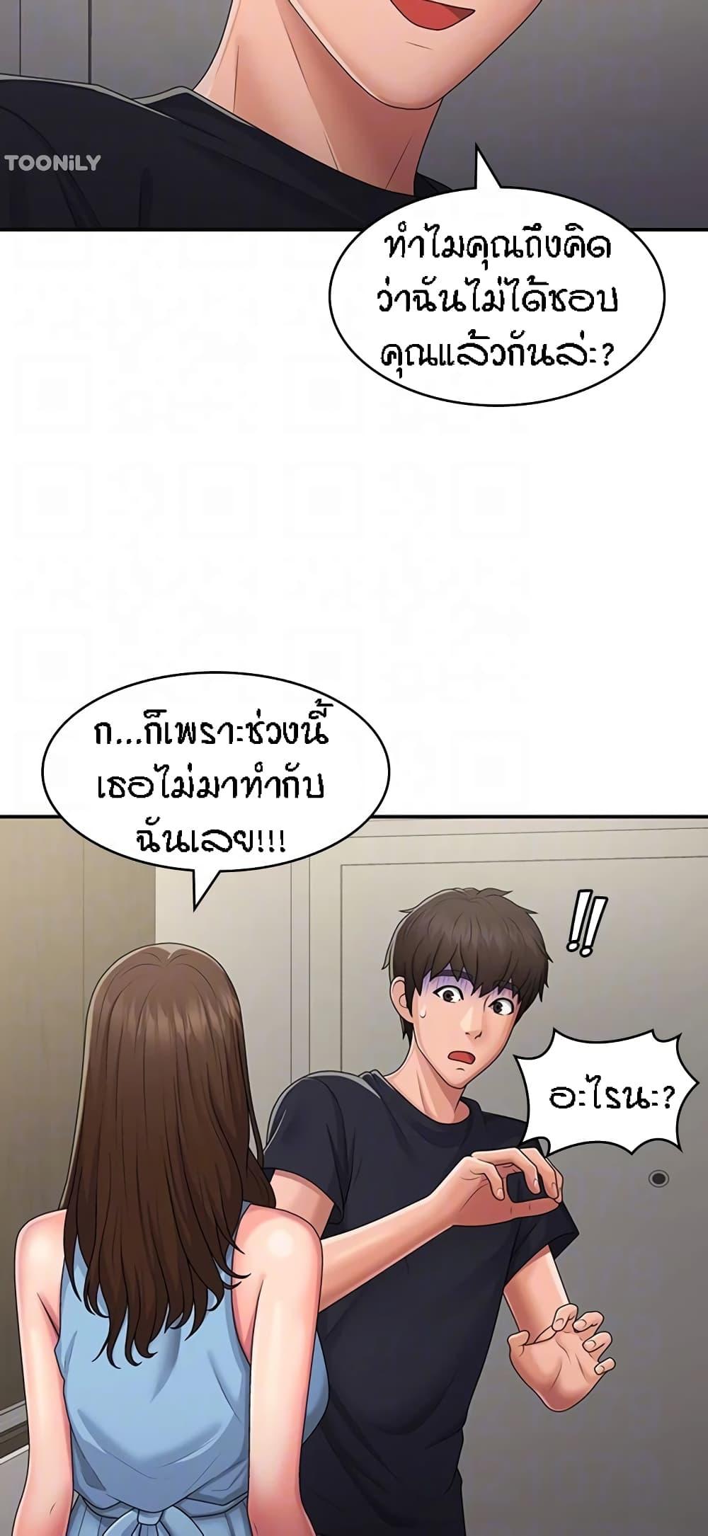 Doujin-Lc- อ่าน โดจิน มังฮวา เกาหลี ญี่ปุ่น จีน แปลไทย Aunt Puberty ตอนที่ 1 2 3 4 5 6 7 8 9 10 11 12 13 14 ฟรี ไม่มีโฆษณา อ่าน โดจิน Manhwa เกาหลี ญี่ปุ่น จีน เรามีครบ คัดมาให้เน้นๆ โดจิน 18+ รับประกันความฟินโดย  Doujin Lc