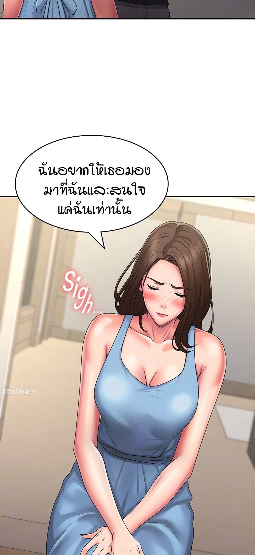 Doujin-Lc- อ่าน โดจิน มังฮวา เกาหลี ญี่ปุ่น จีน แปลไทย Aunt Puberty ตอนที่ 1 2 3 4 5 6 7 8 9 10 11 12 13 14 ฟรี ไม่มีโฆษณา อ่าน โดจิน Manhwa เกาหลี ญี่ปุ่น จีน เรามีครบ คัดมาให้เน้นๆ โดจิน 18+ รับประกันความฟินโดย  Doujin Lc