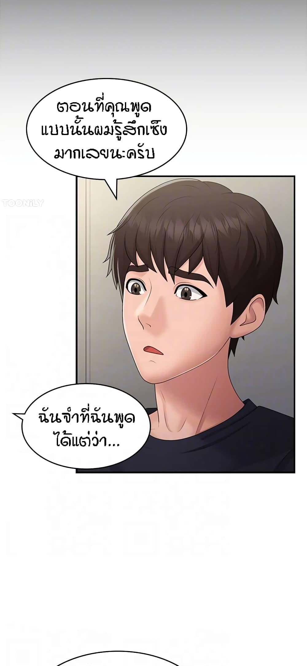 Doujin-Lc- อ่าน โดจิน มังฮวา เกาหลี ญี่ปุ่น จีน แปลไทย Aunt Puberty ตอนที่ 1 2 3 4 5 6 7 8 9 10 11 12 13 14 ฟรี ไม่มีโฆษณา อ่าน โดจิน Manhwa เกาหลี ญี่ปุ่น จีน เรามีครบ คัดมาให้เน้นๆ โดจิน 18+ รับประกันความฟินโดย  Doujin Lc
