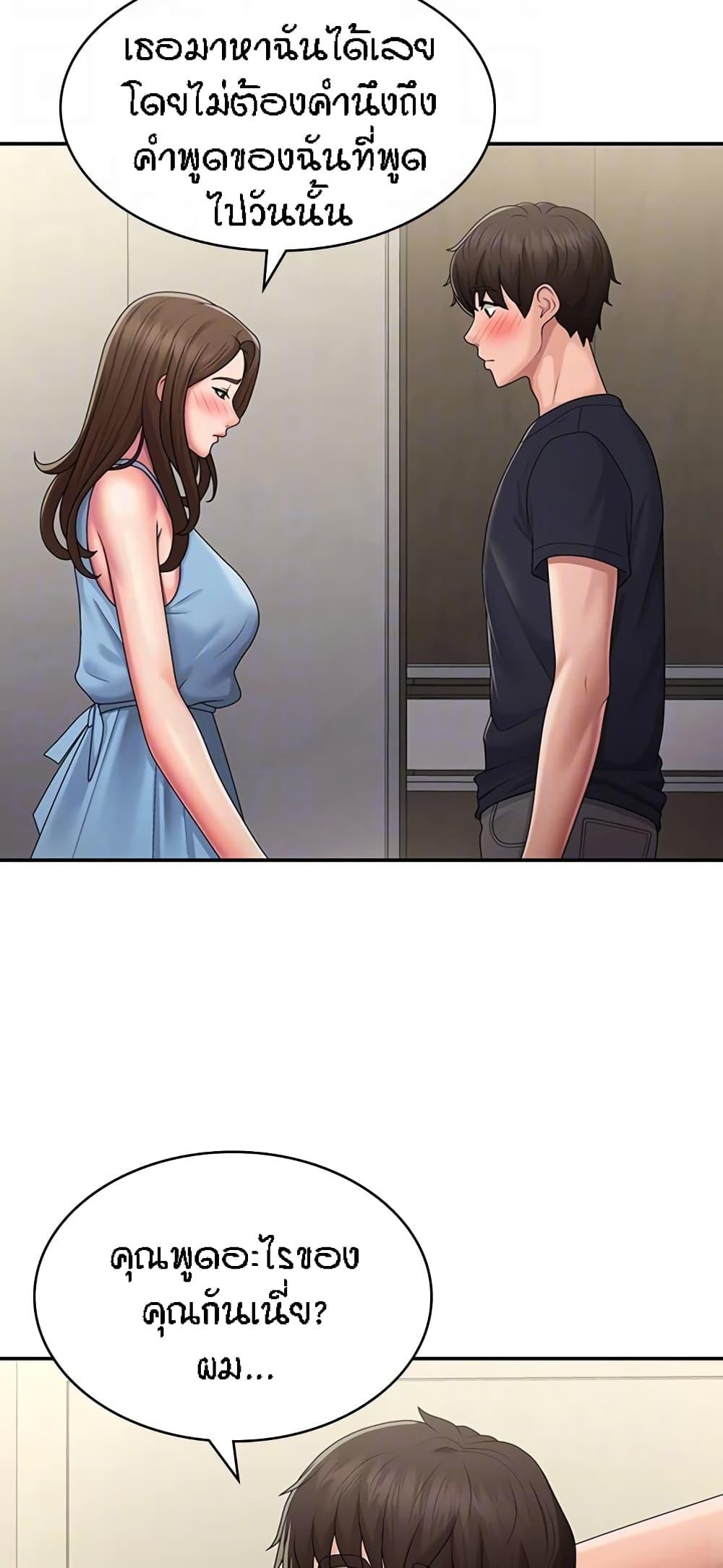 Doujin-Lc- อ่าน โดจิน มังฮวา เกาหลี ญี่ปุ่น จีน แปลไทย Aunt Puberty ตอนที่ 1 2 3 4 5 6 7 8 9 10 11 12 13 14 ฟรี ไม่มีโฆษณา อ่าน โดจิน Manhwa เกาหลี ญี่ปุ่น จีน เรามีครบ คัดมาให้เน้นๆ โดจิน 18+ รับประกันความฟินโดย  Doujin Lc