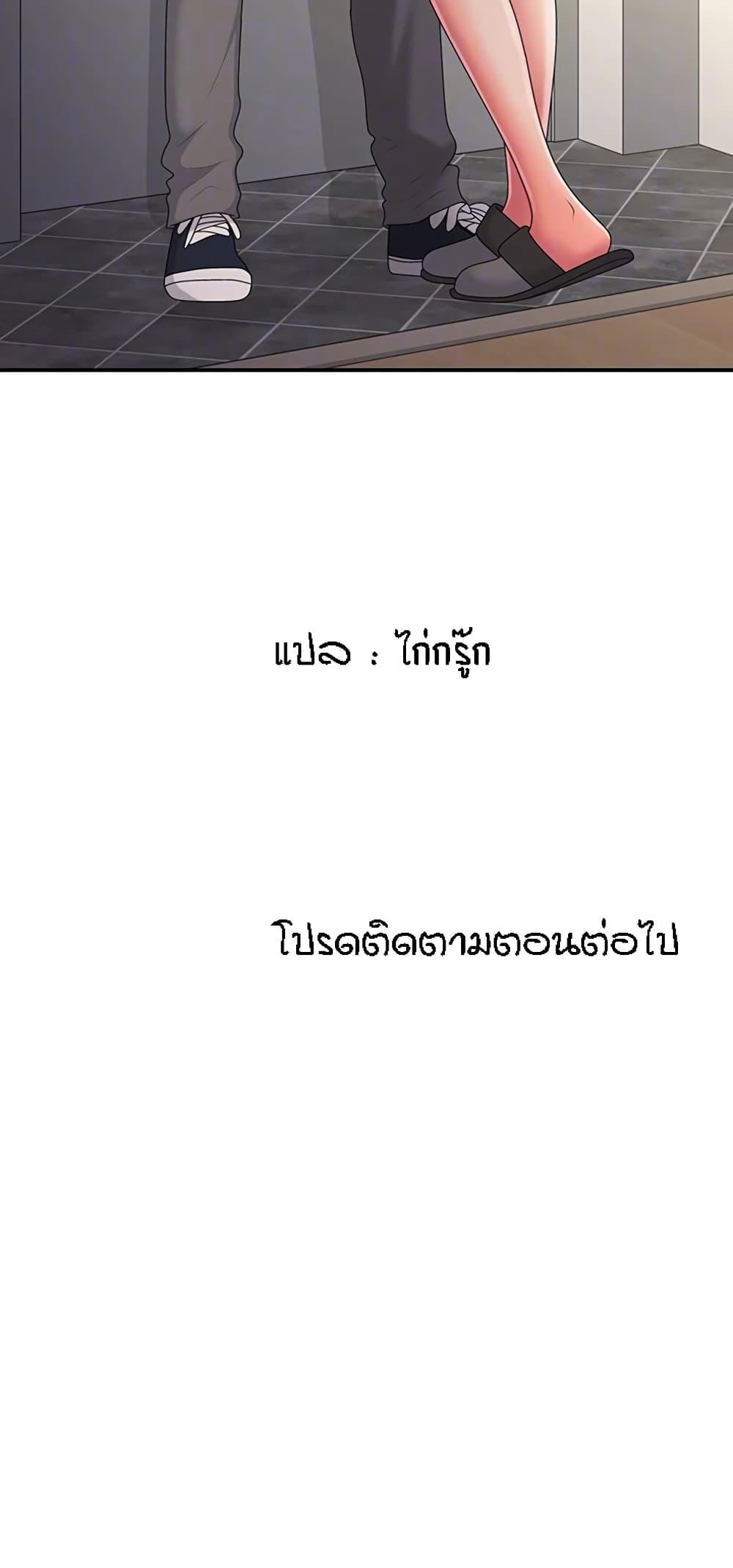 Doujin-Lc- อ่าน โดจิน มังฮวา เกาหลี ญี่ปุ่น จีน แปลไทย Aunt Puberty ตอนที่ 1 2 3 4 5 6 7 8 9 10 11 12 13 14 ฟรี ไม่มีโฆษณา อ่าน โดจิน Manhwa เกาหลี ญี่ปุ่น จีน เรามีครบ คัดมาให้เน้นๆ โดจิน 18+ รับประกันความฟินโดย  Doujin Lc