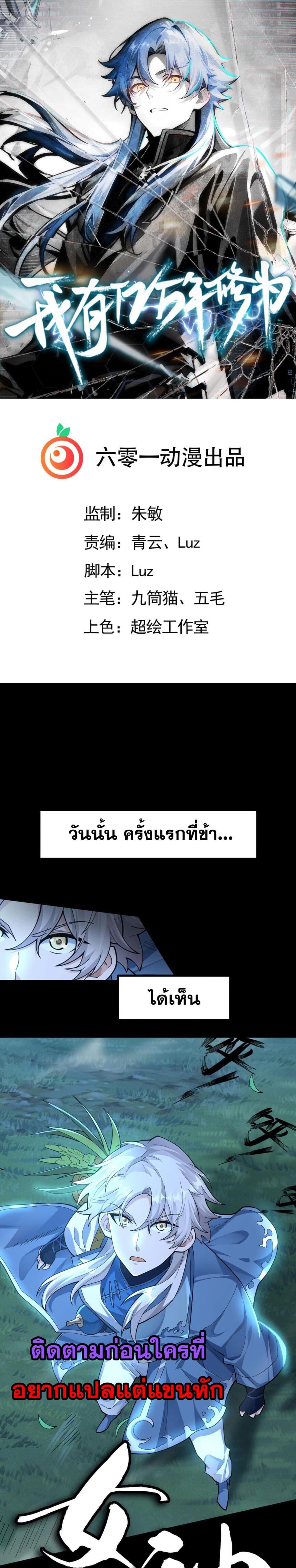 Manga-lc-com อ่านมังงะ อ่านการ์ตูน ออนไลน์ ฟรี I Have Hundreds of Millions of Years of Cultivation ตอนที่ 1 2 3 4 5 6 7 8 9 10 11 12 13 14 ฟรี ไม่มีโฆษณา Manga-lc - อ่าน มังงะ อ่าน การ์ตูน ออนไลน์ อ่านมังงะ ฟรี
